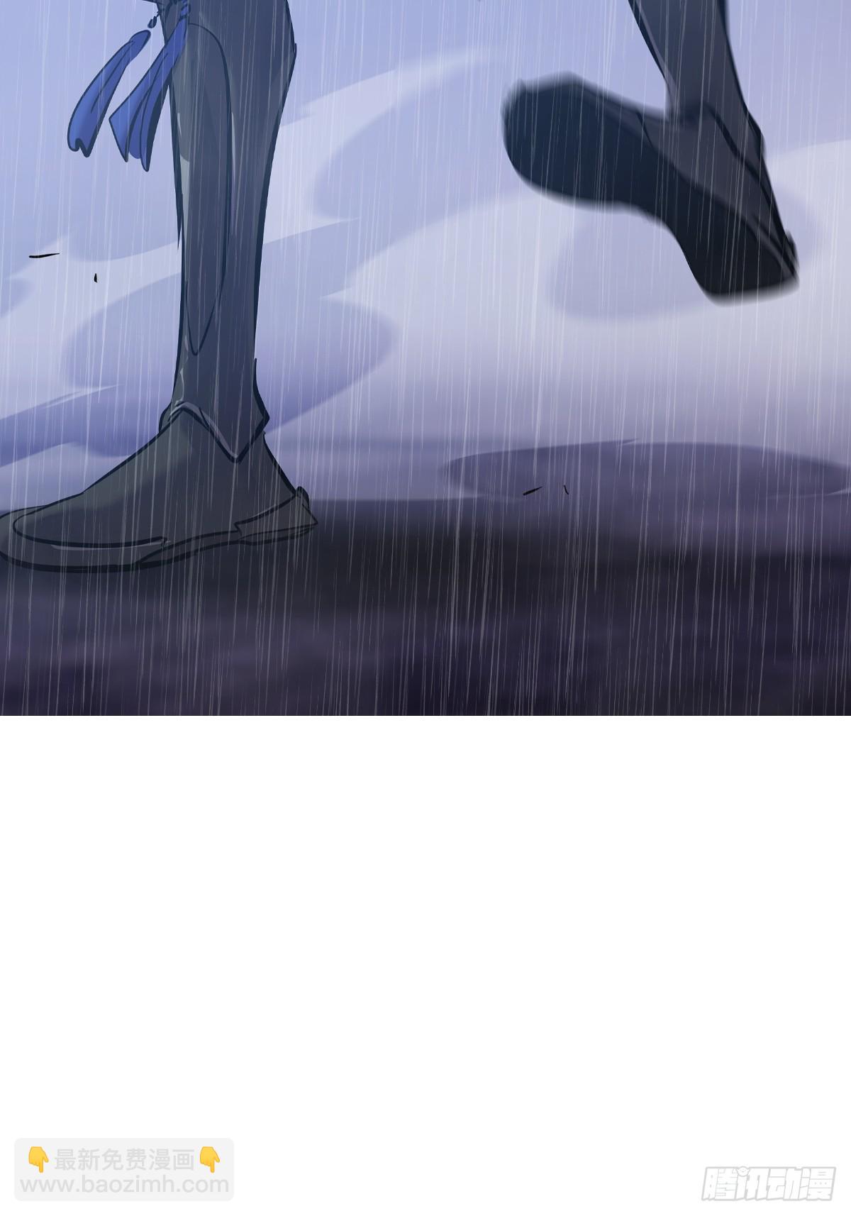 雨势(1/2)-第128话