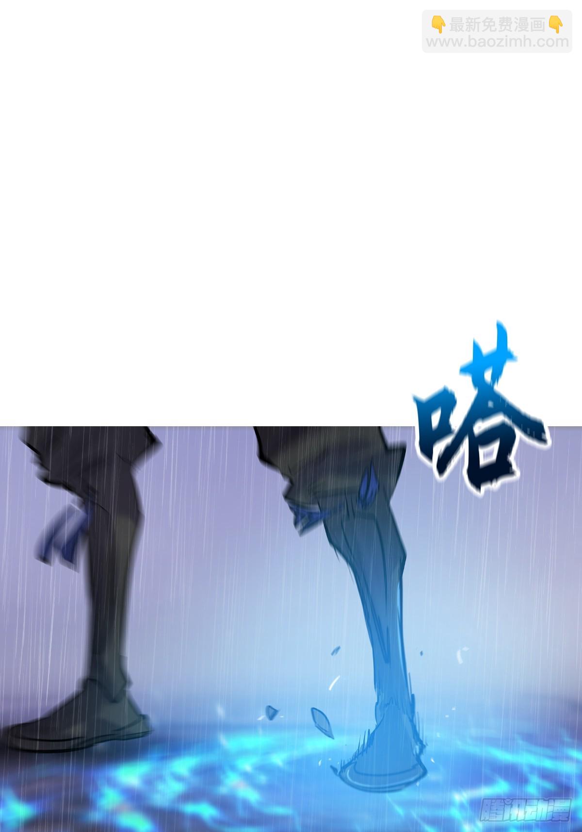 雨势(1/2)-第128话