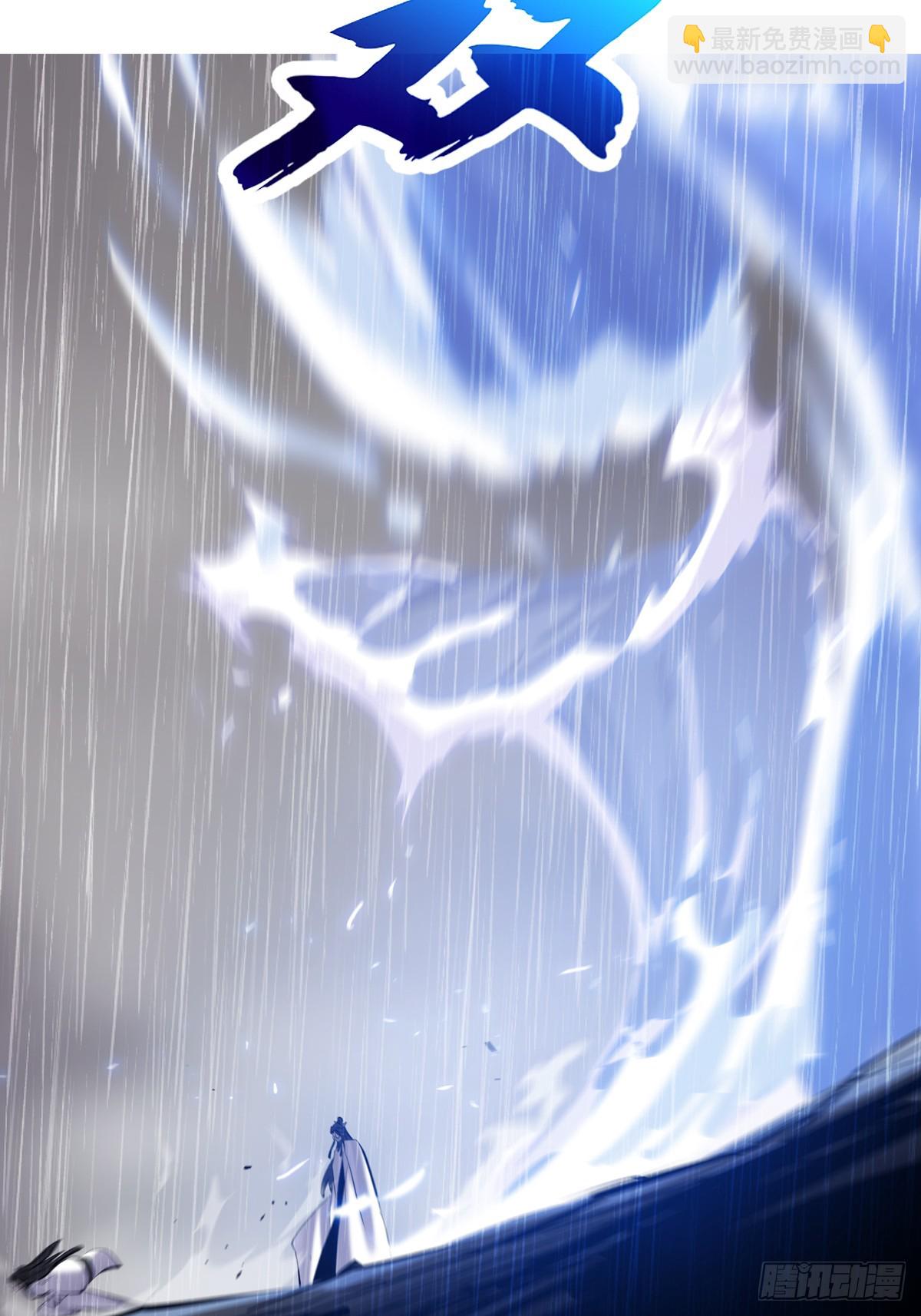 雨势(1/2)-第128话