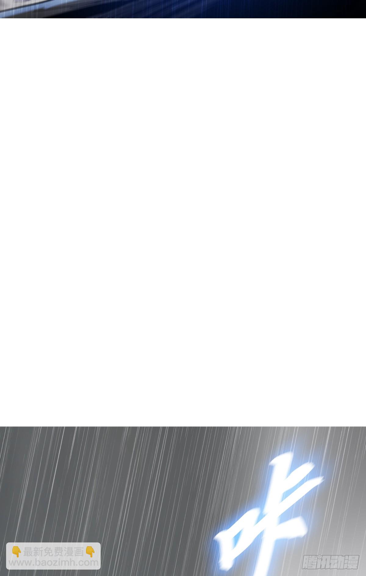 雨势(1/2)-第128话