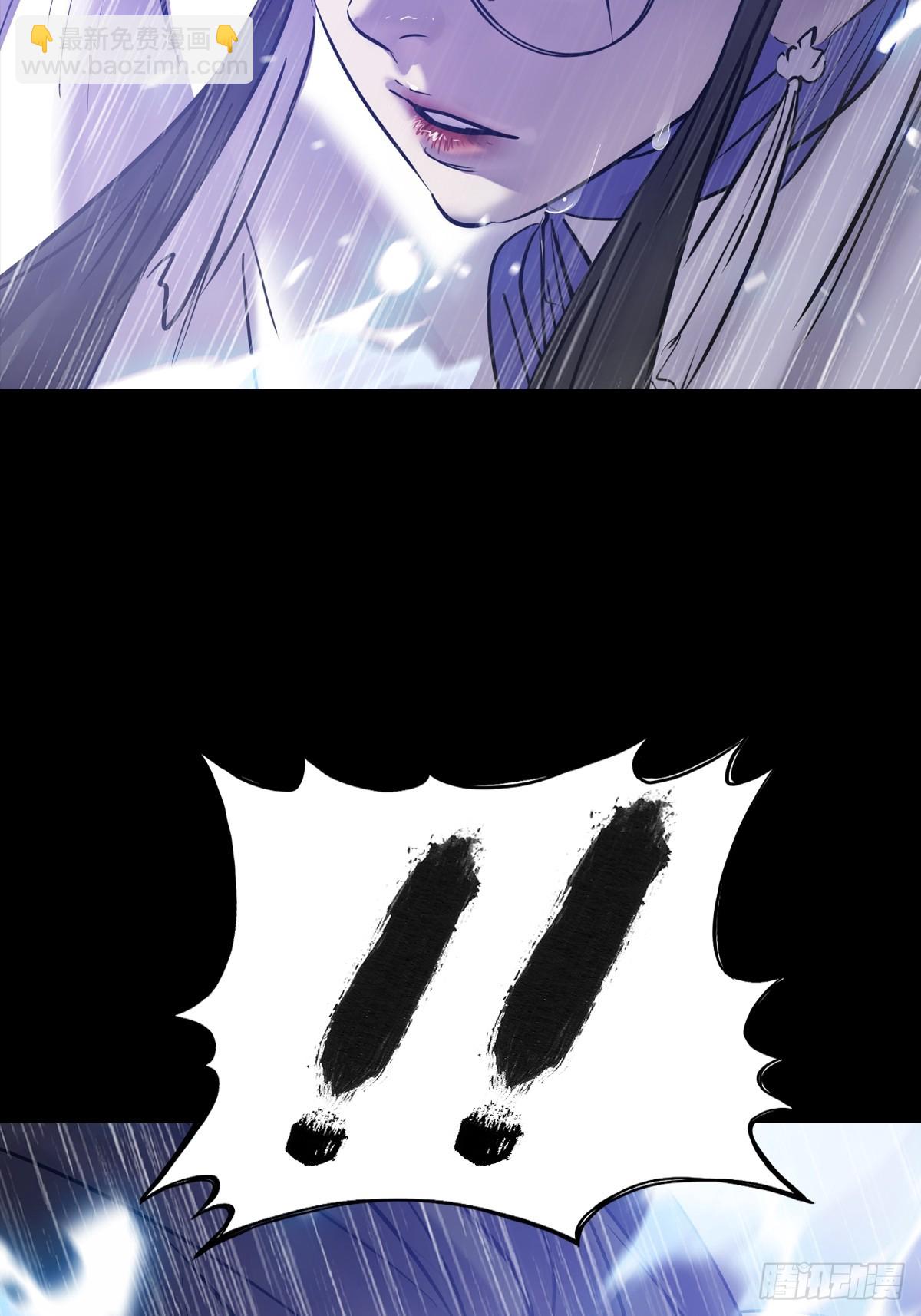 雨势(1/2)-第128话