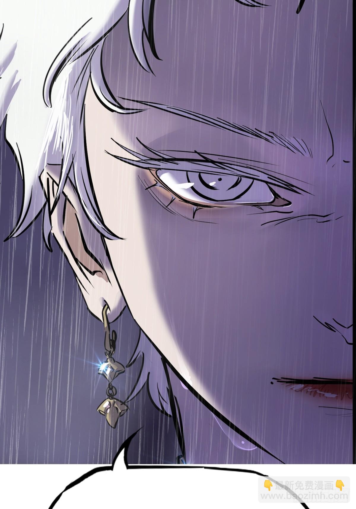 雨势(1/2)-第128话