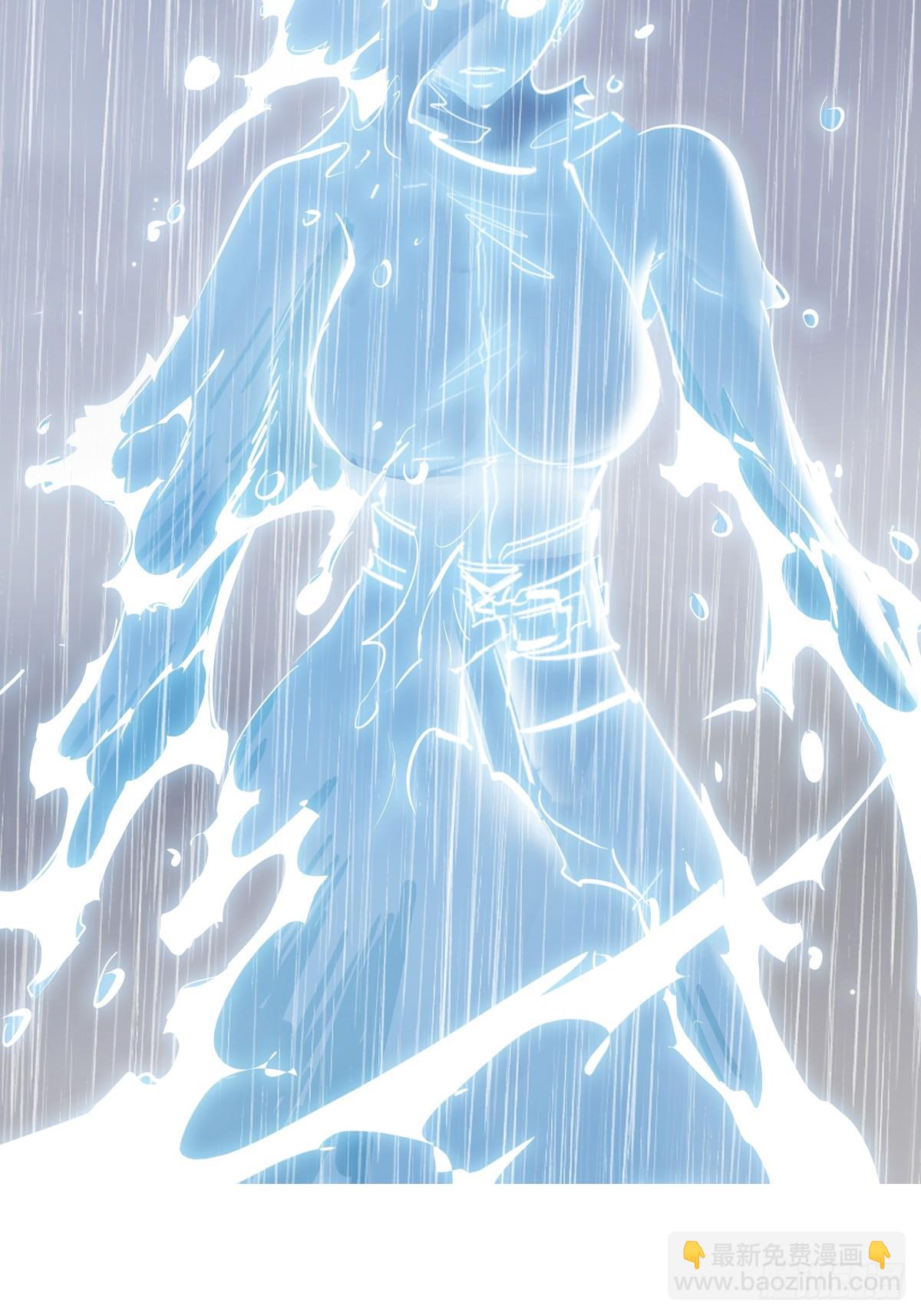 雨势(1/2)-第128话