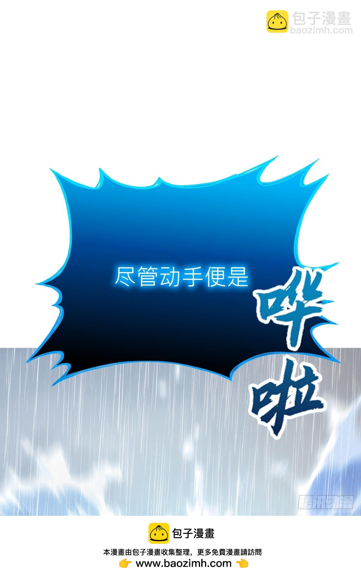 雨势(1/2)-第128话