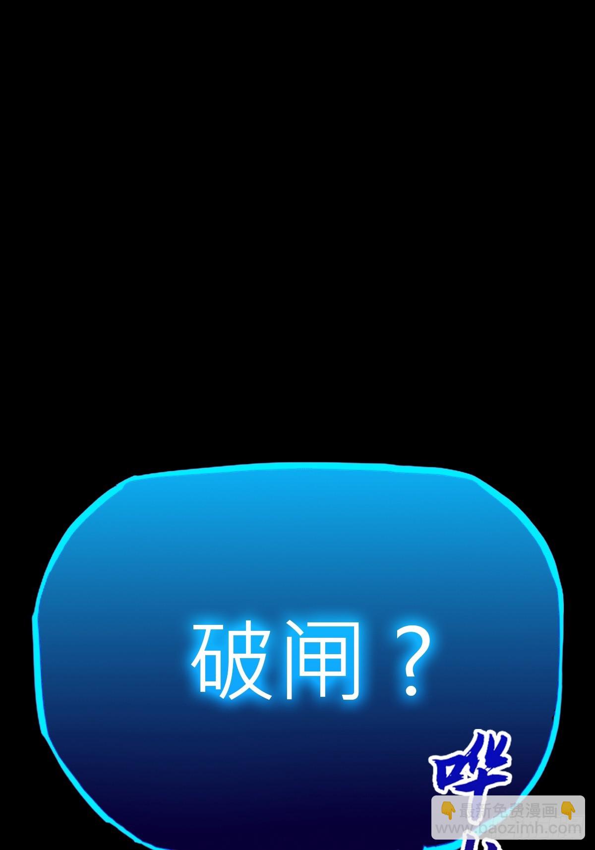 雨势(1/2)-第128话