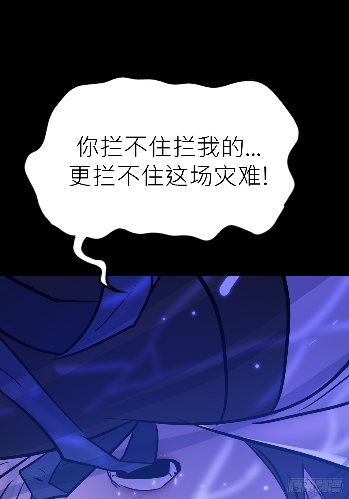 水与霜(1/2)-第130话