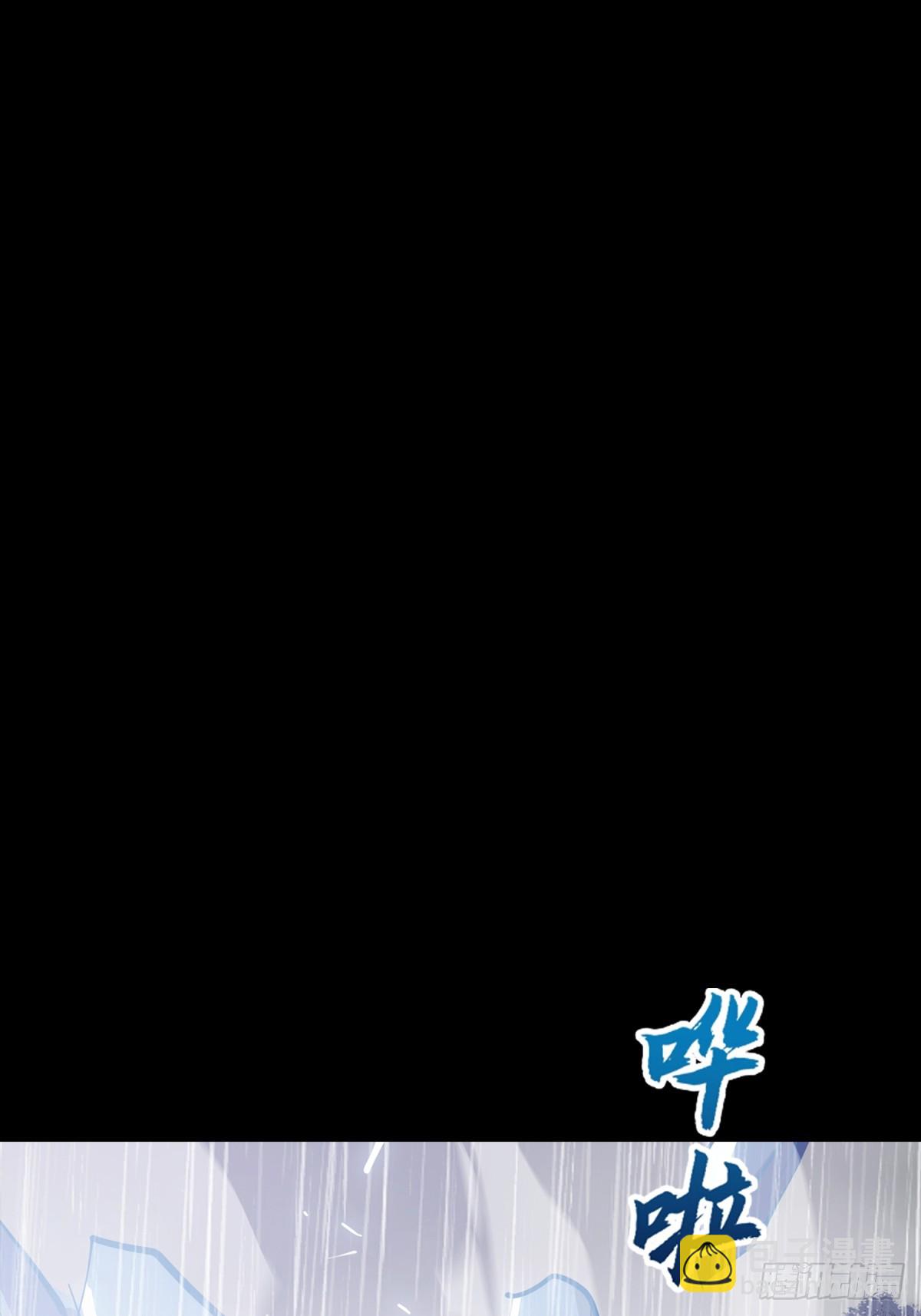 水与霜(1/2)-第130话