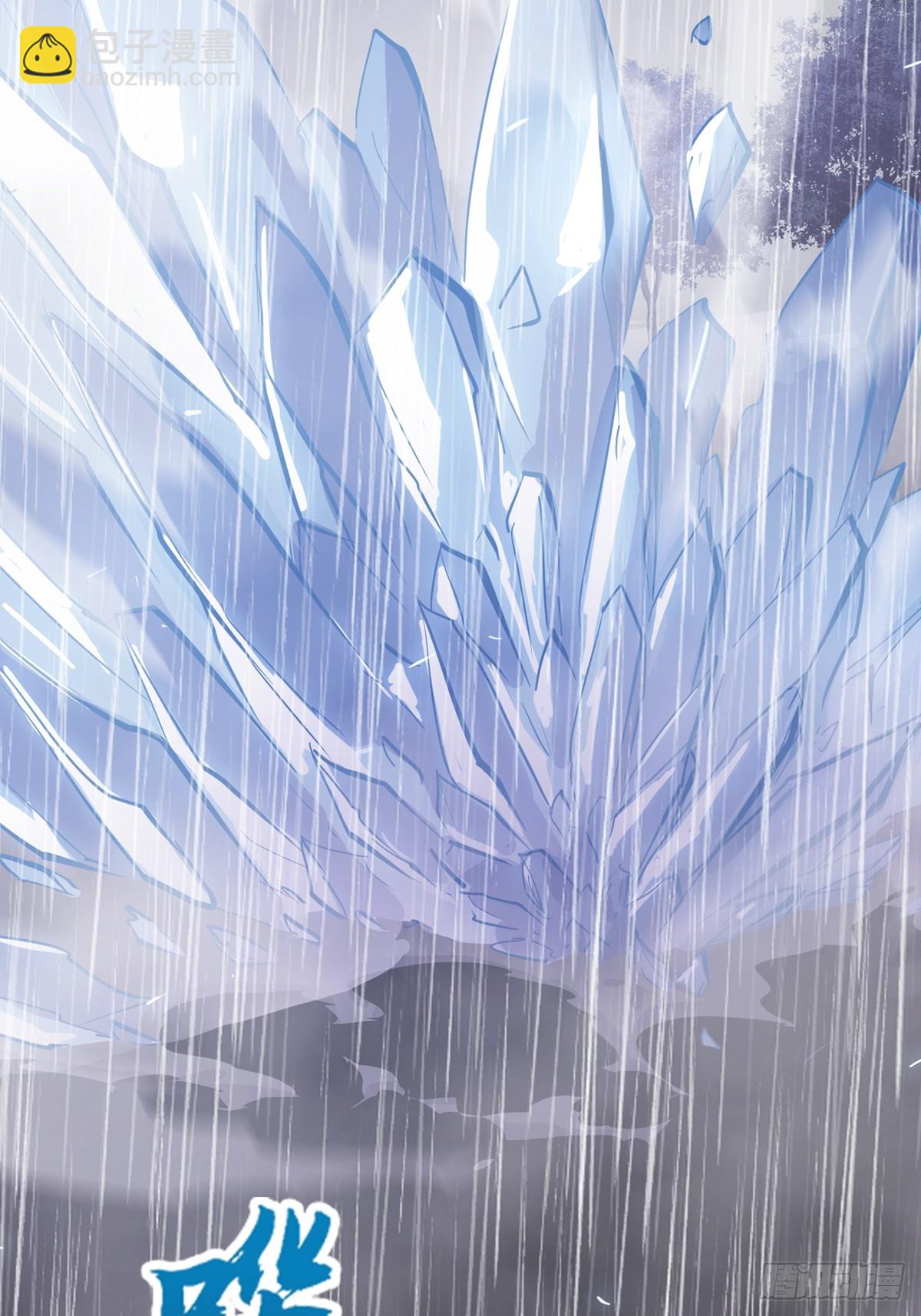 水与霜(1/2)-第130话