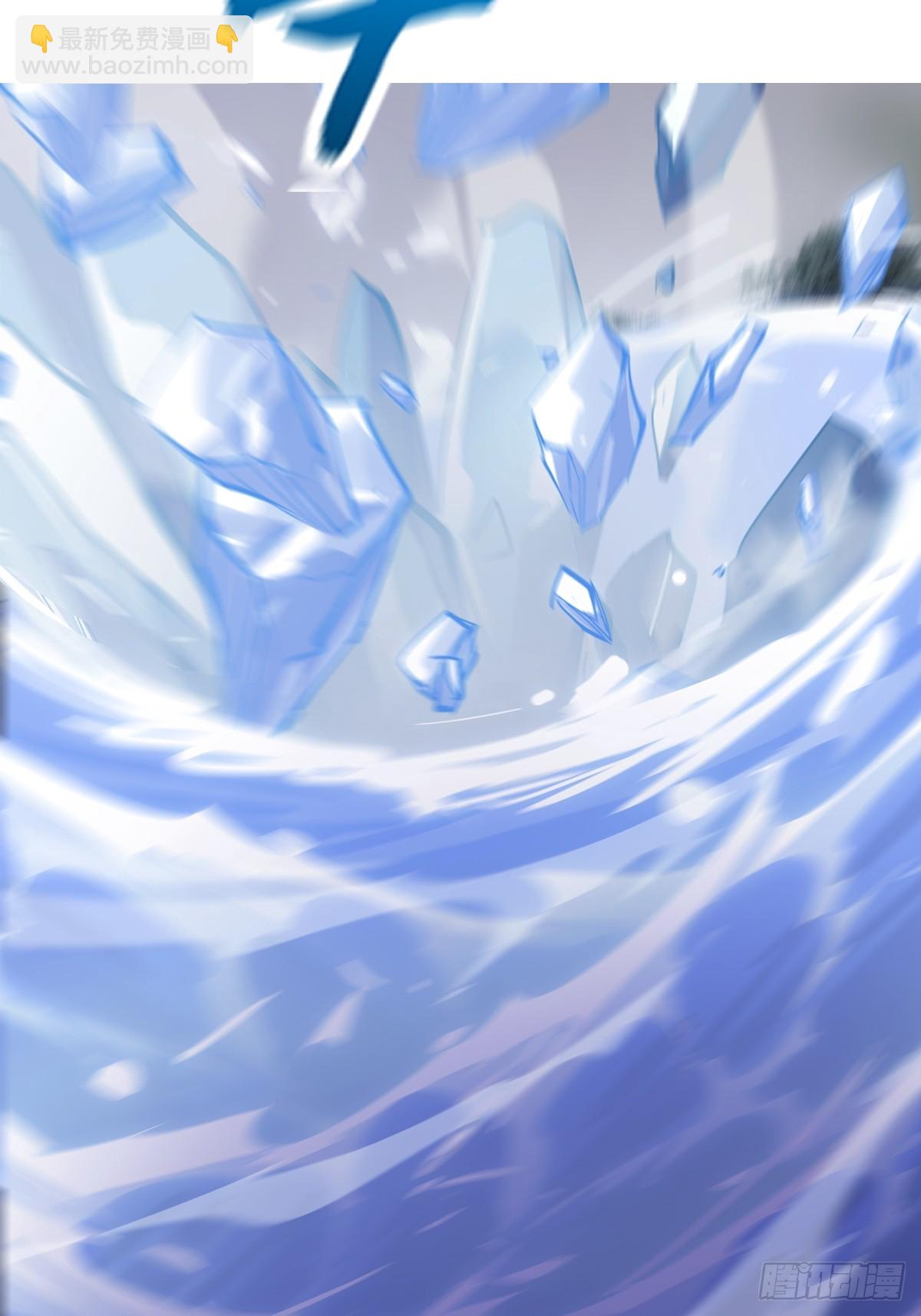 水与霜(1/2)-第130话