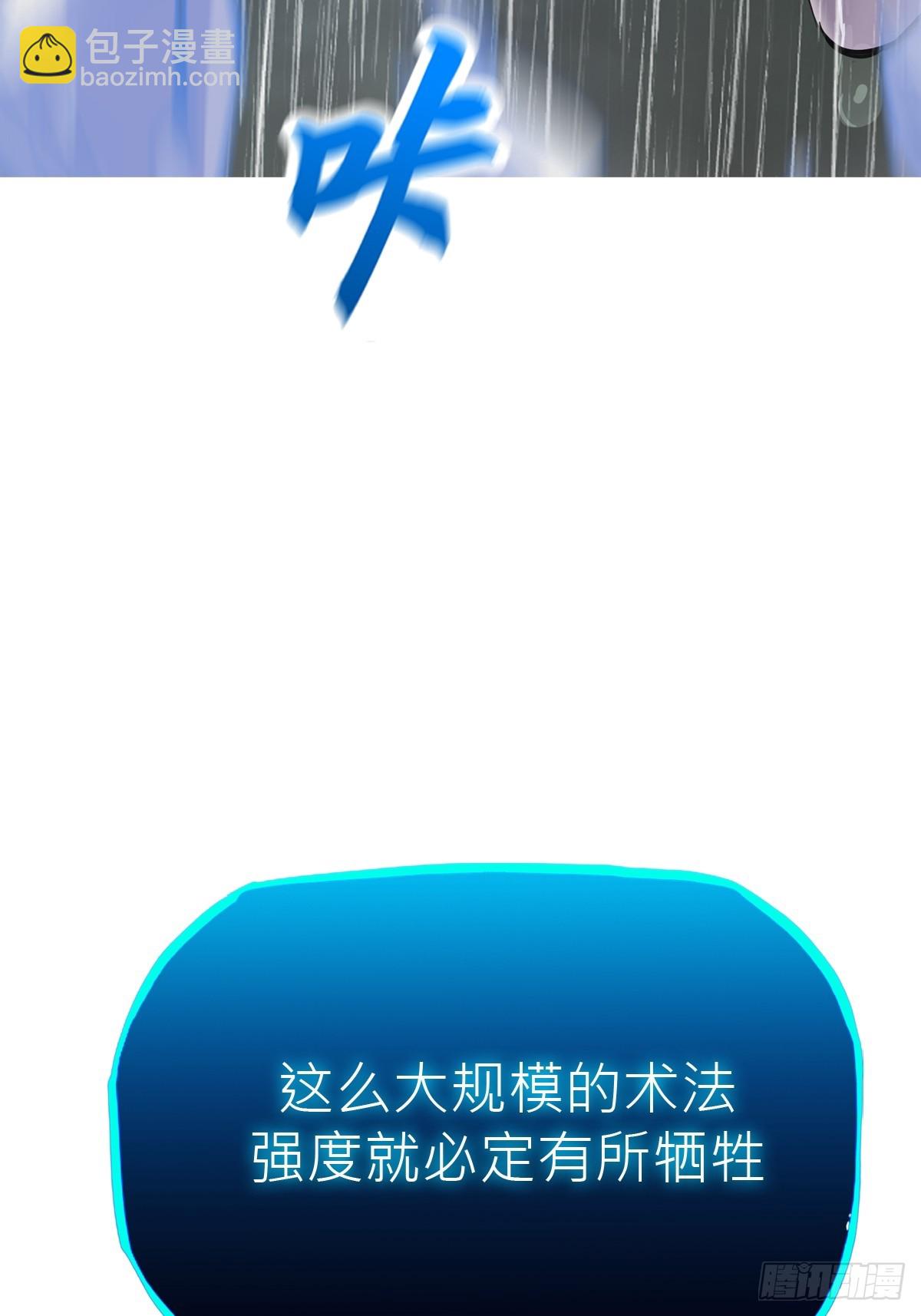 水与霜(1/2)-第130话