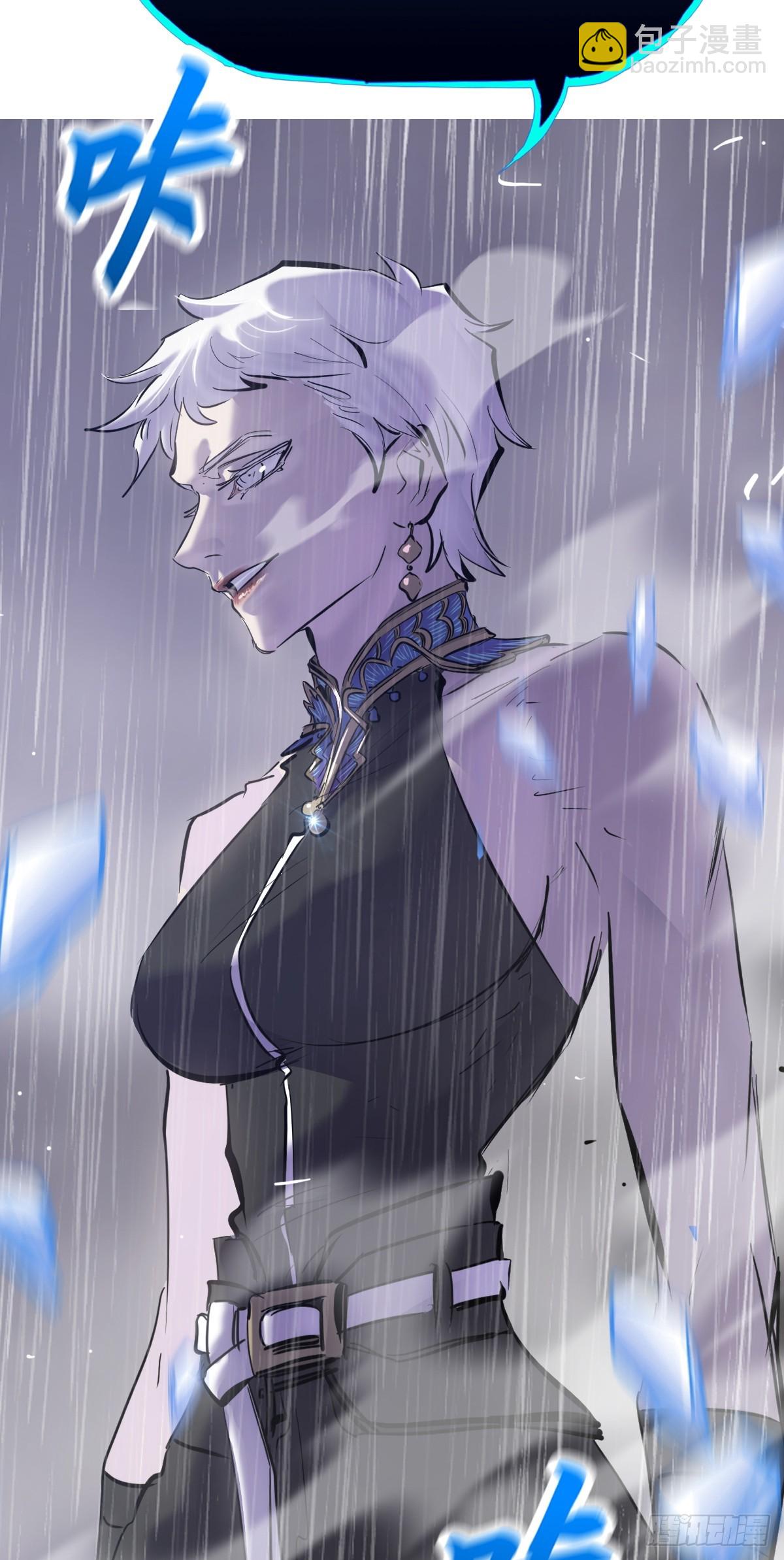 水与霜(1/2)-第130话