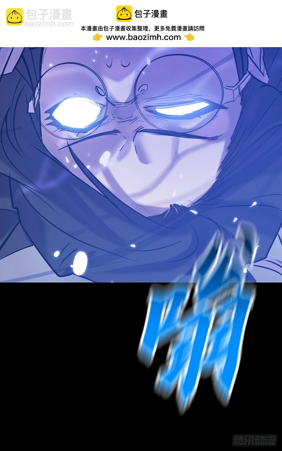 水与霜(1/2)-第130话