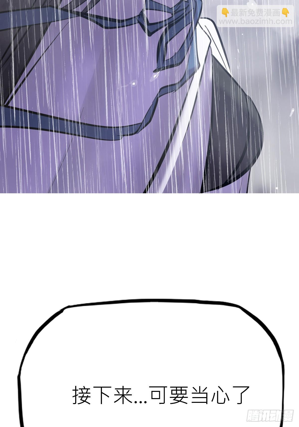 水与霜(1/2)-第130话