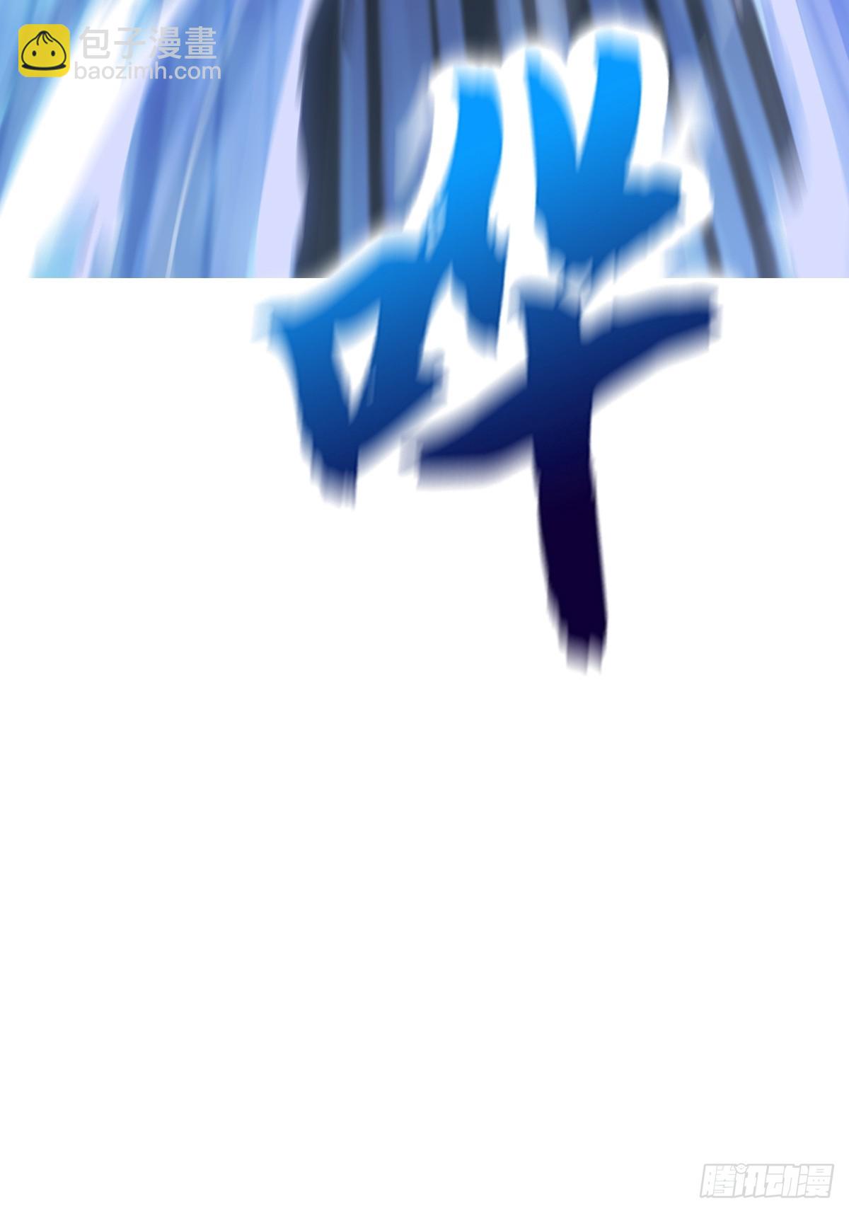 水与霜(1/2)-第130话