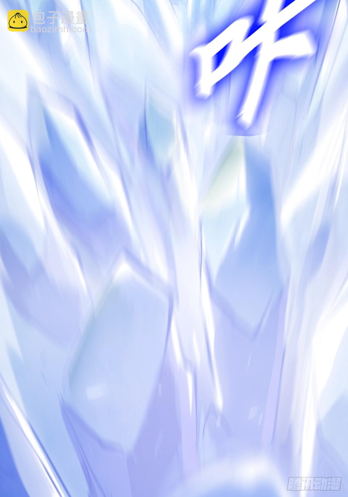 水与霜(1/2)-第130话