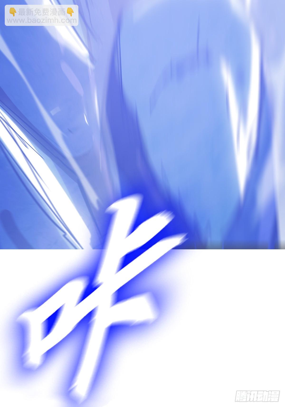 水与霜(1/2)-第130话