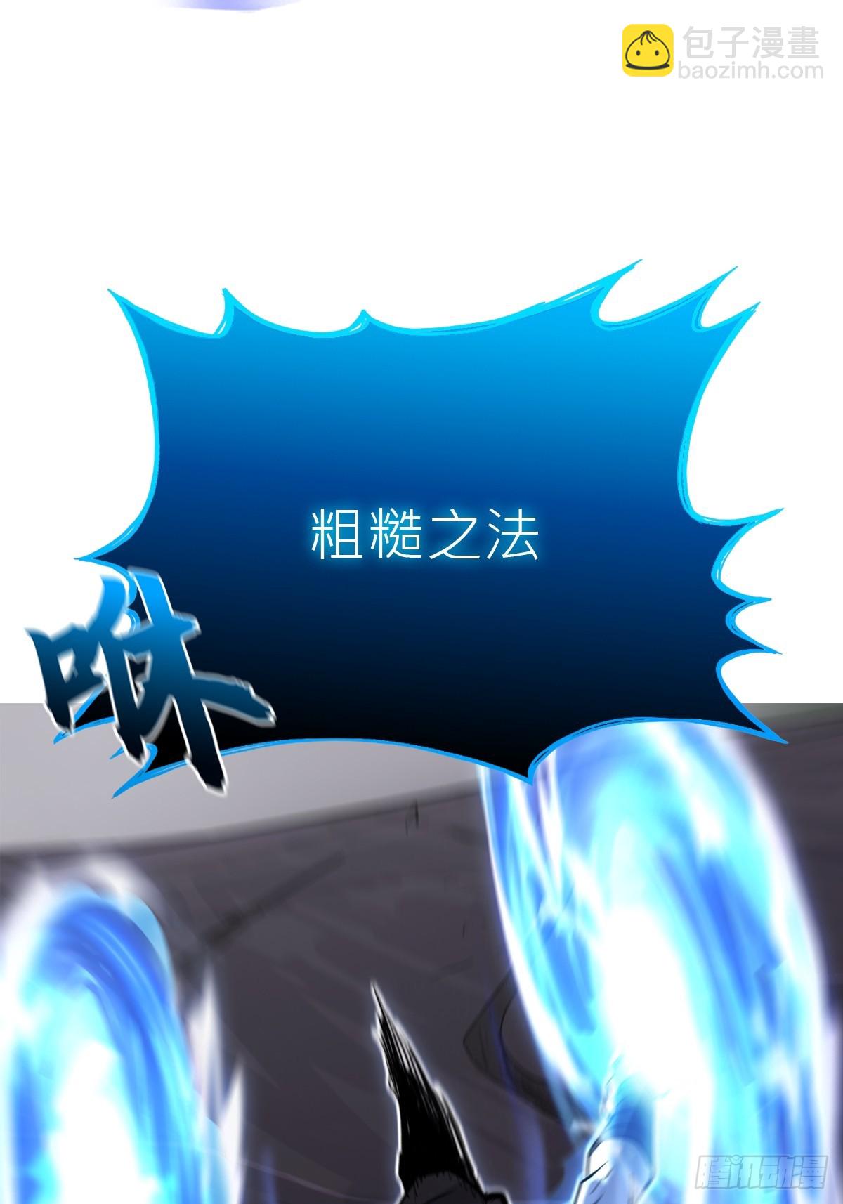 水与霜(1/2)-第130话