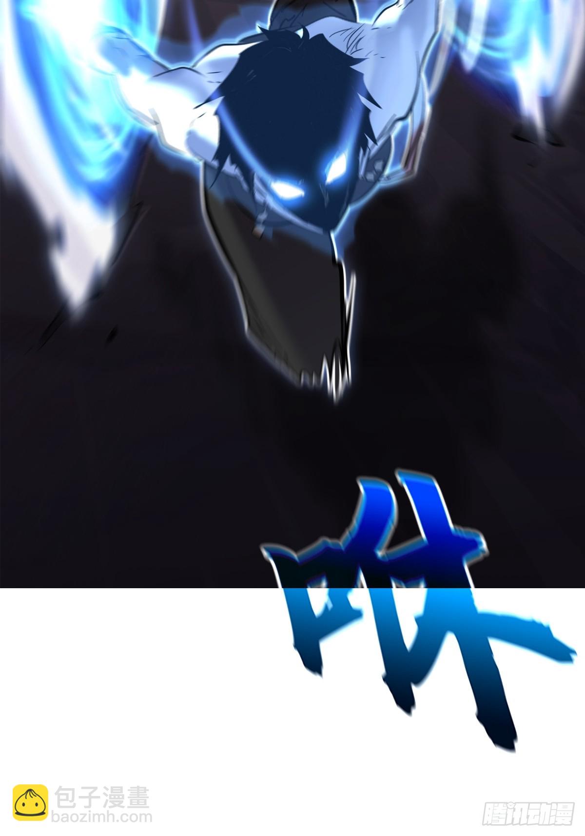 水与霜(1/2)-第130话