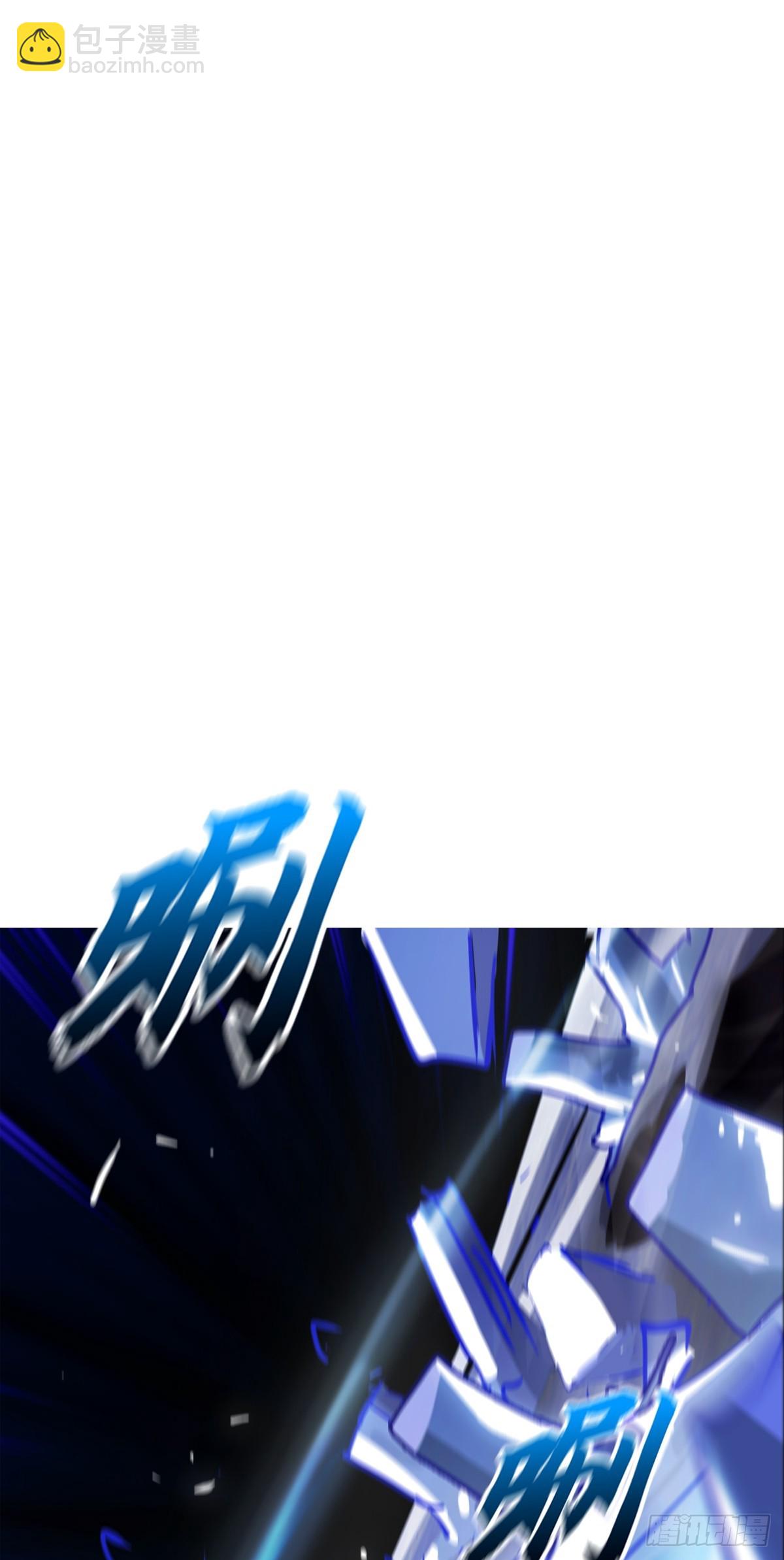 水与霜(1/2)-第130话