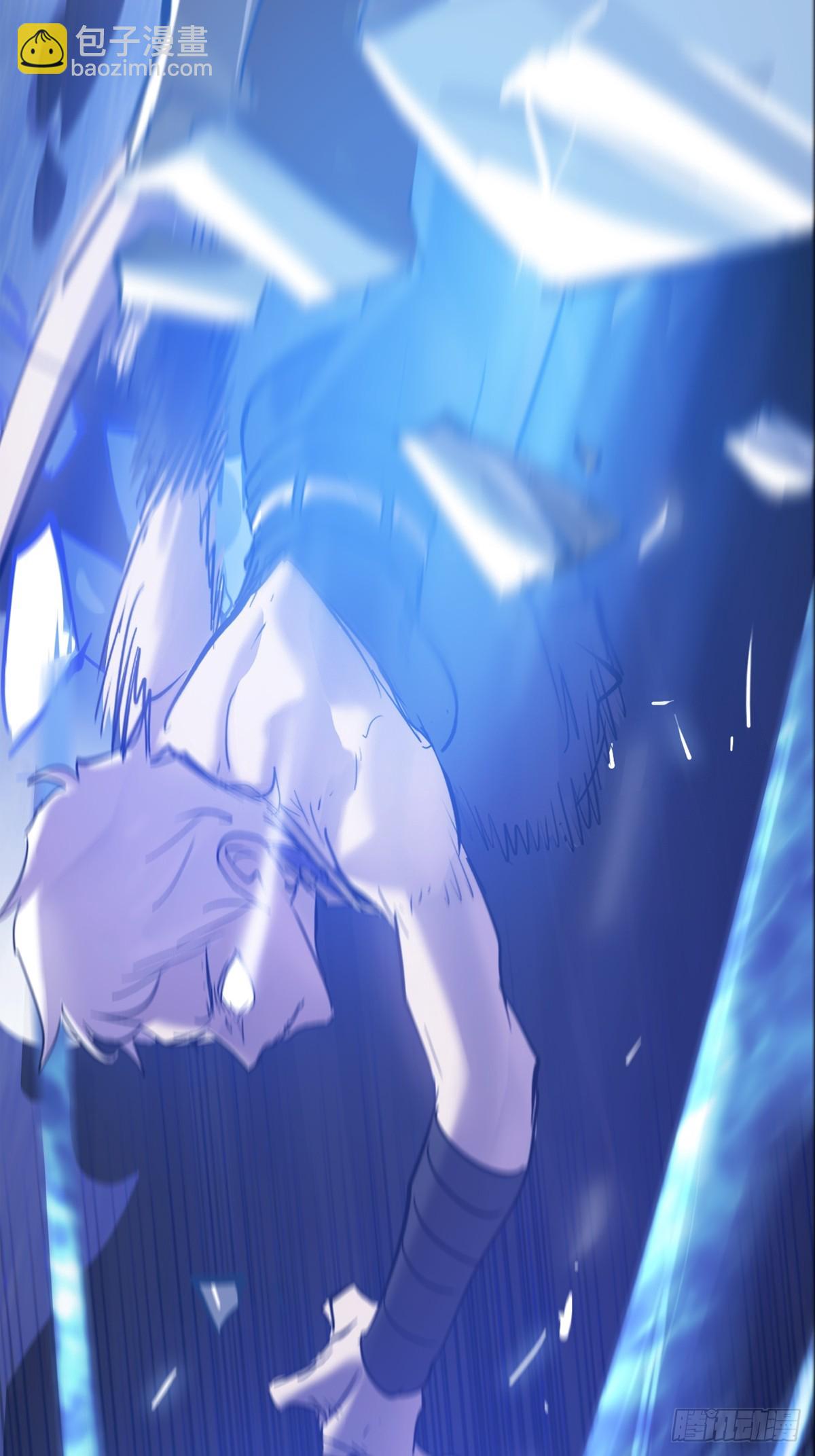 水与霜(1/2)-第130话