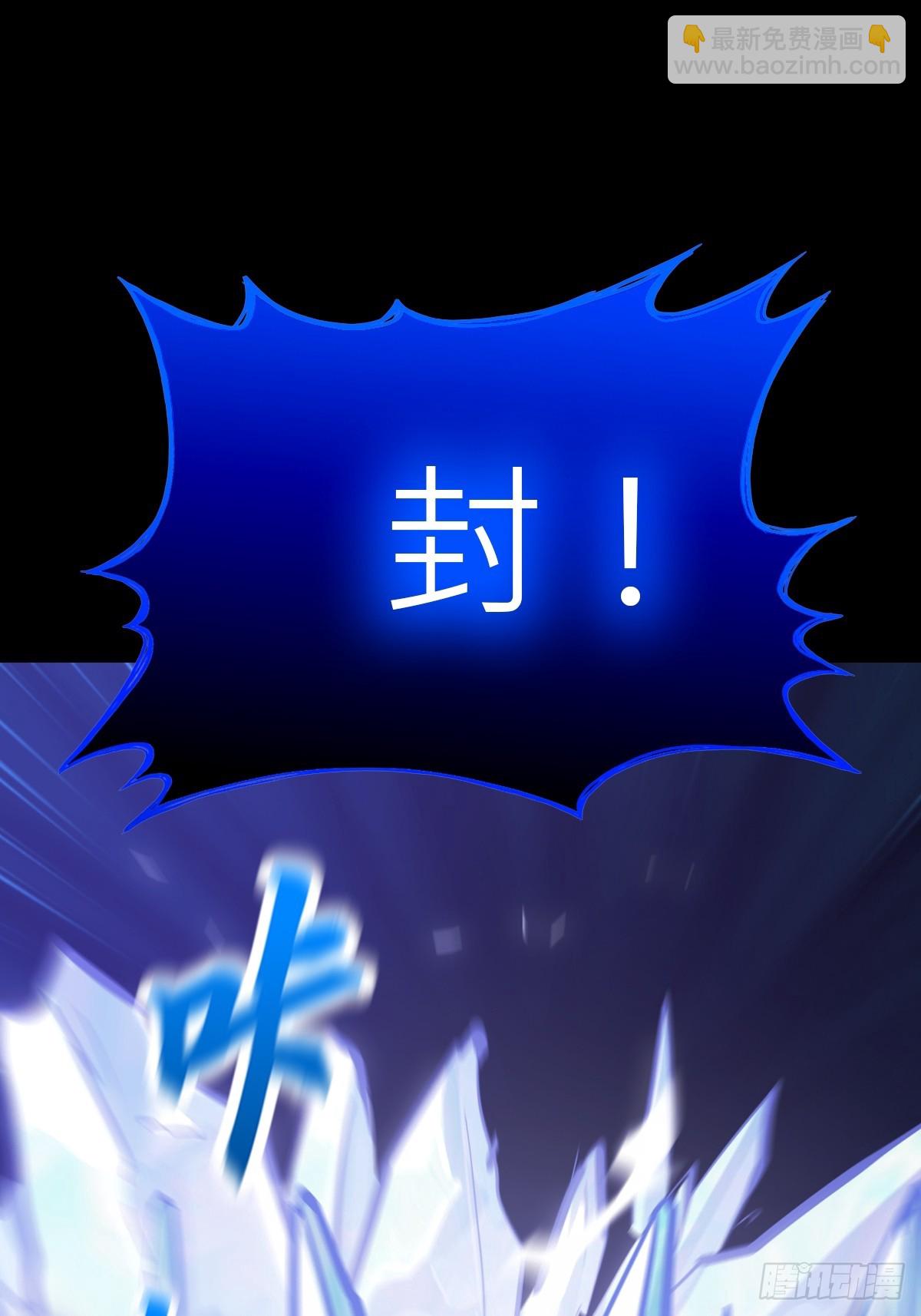 水与霜(1/2)-第130话