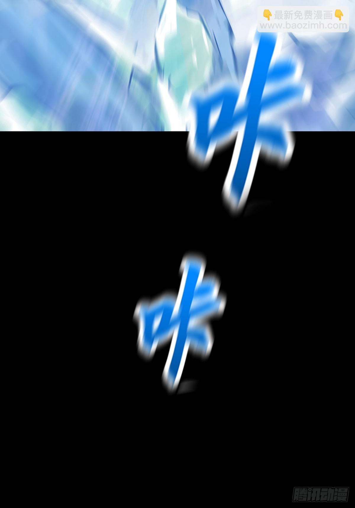 水与霜(1/2)-第130话