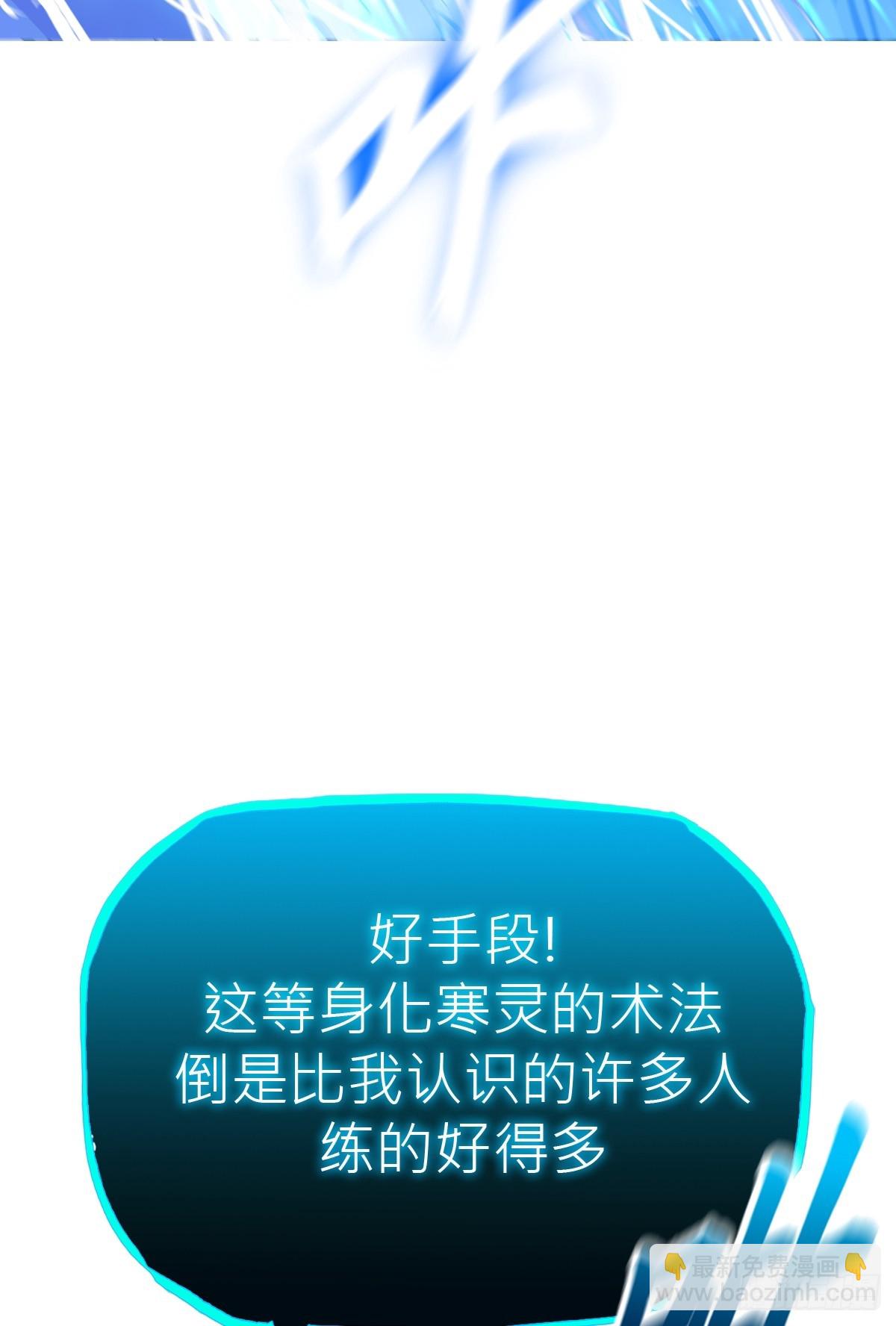 霜戮雨(1/2)-第132话