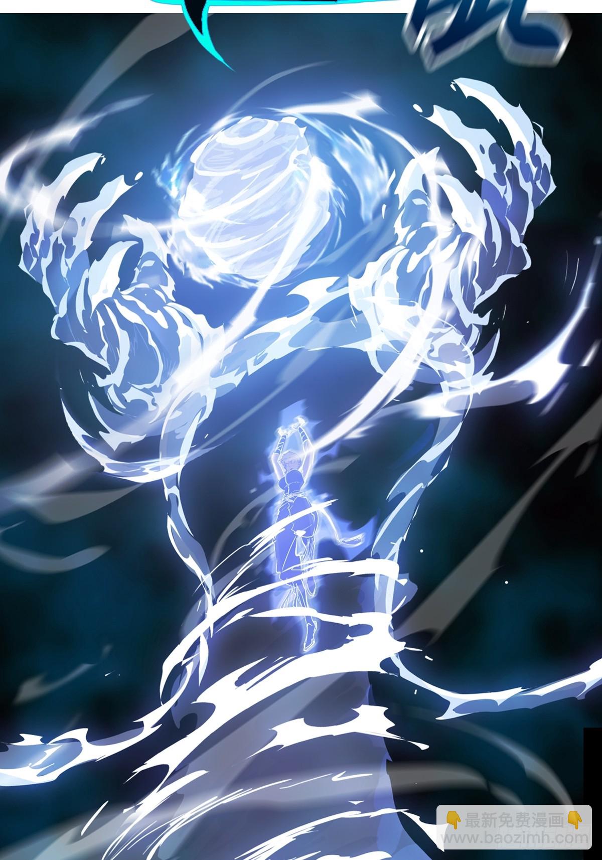 霜戮雨(1/2)-第132话