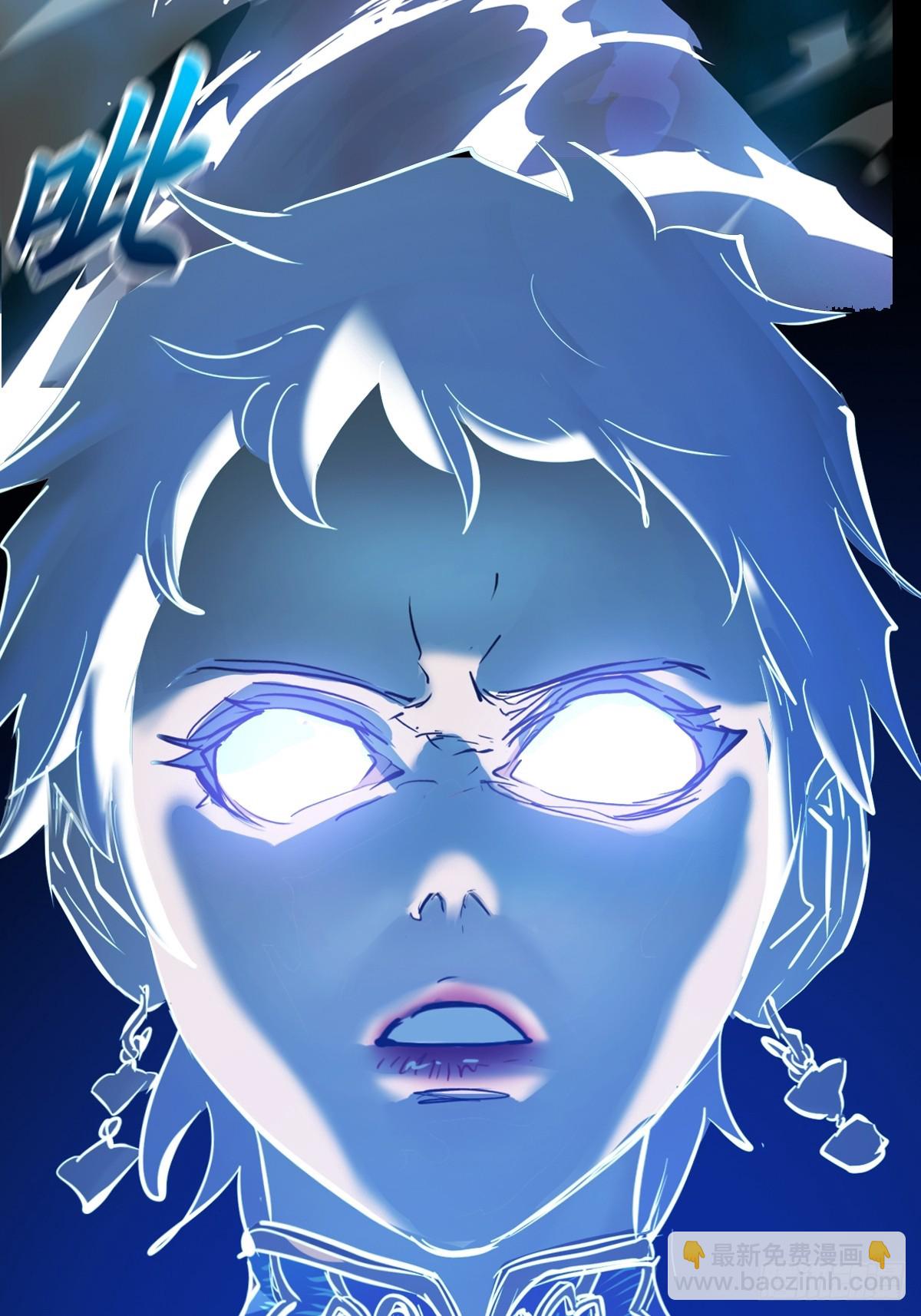 霜戮雨(1/2)-第132话