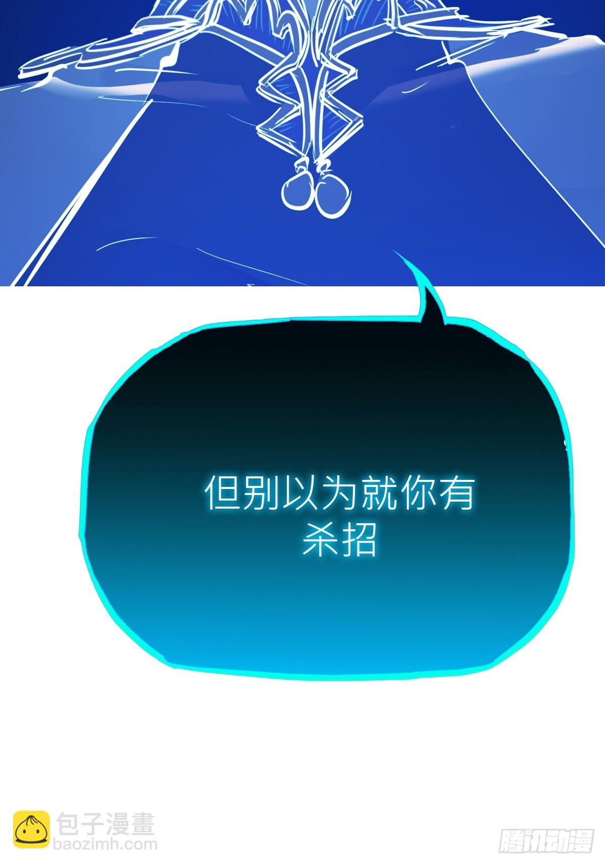 霜戮雨(1/2)-第132话