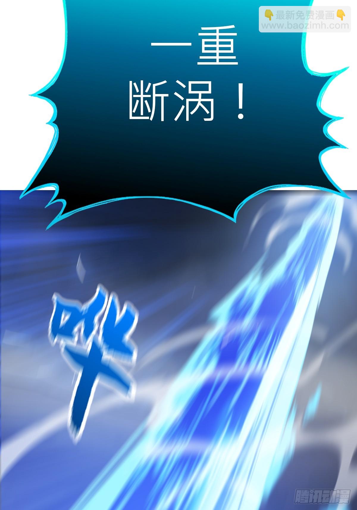 霜戮雨(1/2)-第132话