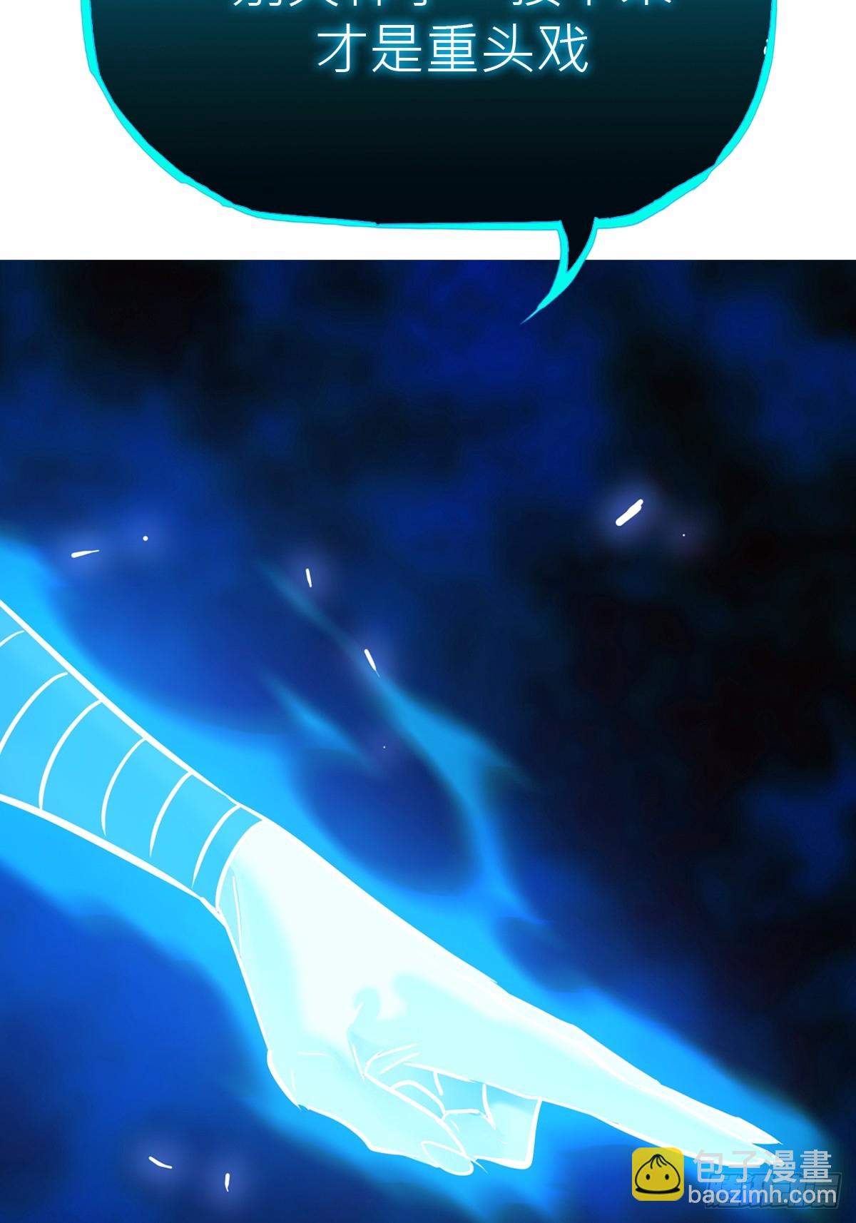 霜戮雨(1/2)-第132话