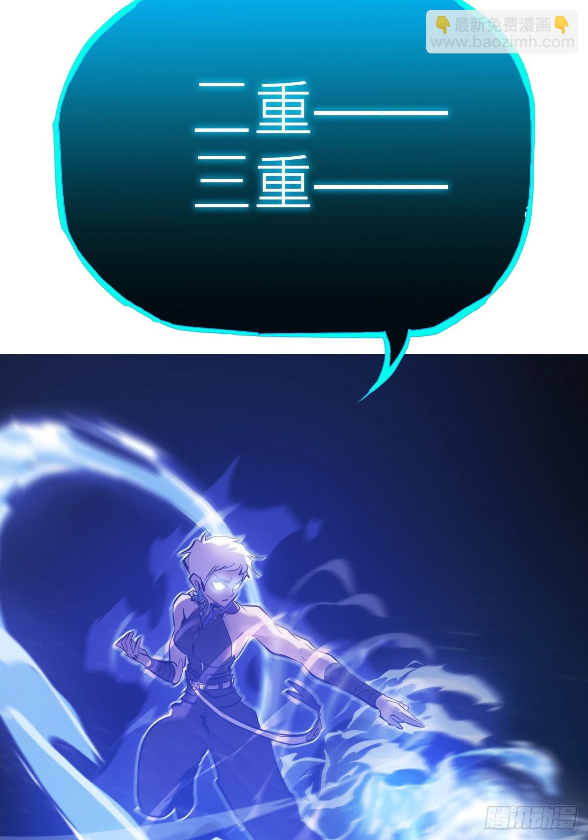 霜戮雨(1/2)-第132话