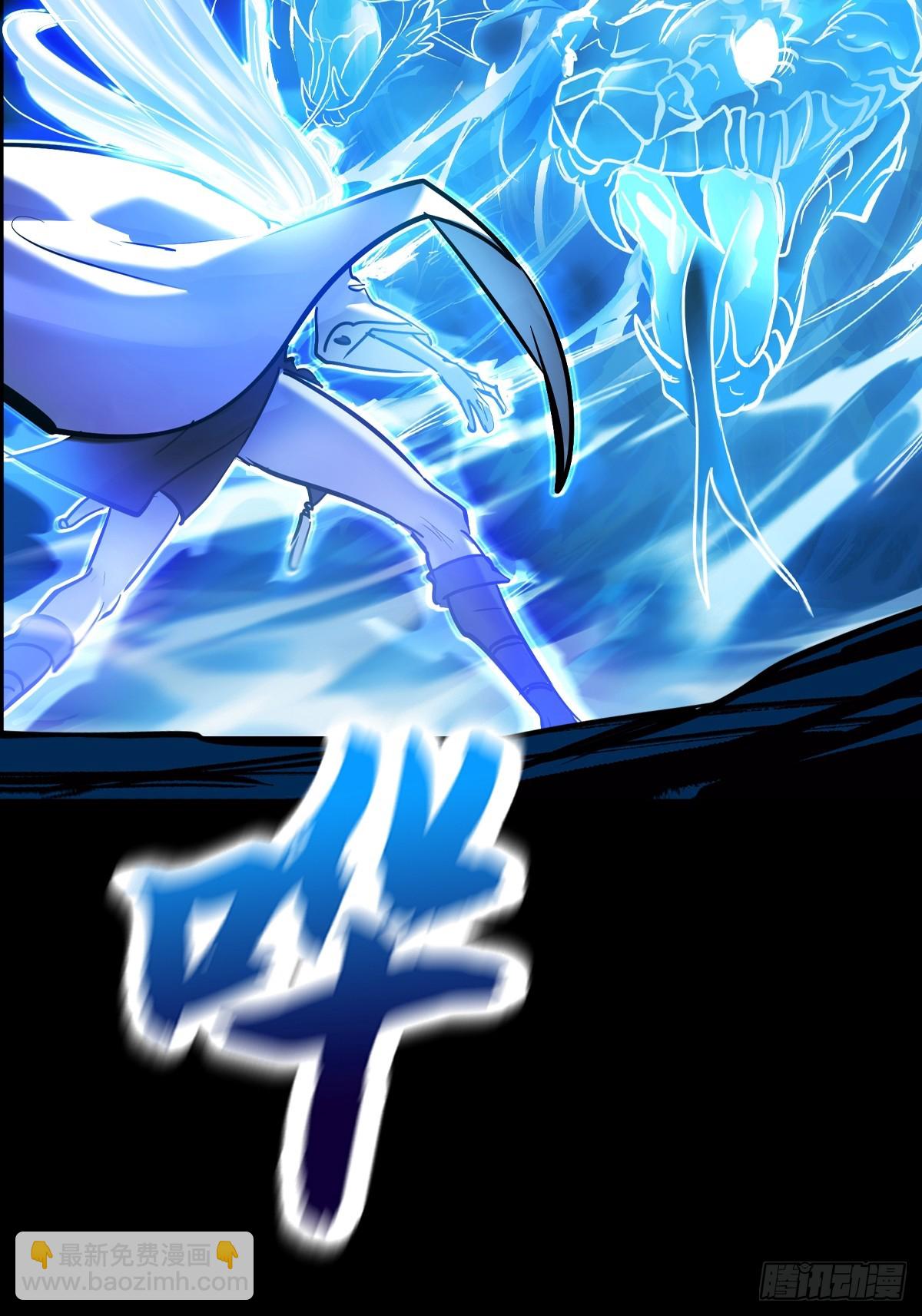 霜戮雨(1/2)-第132话