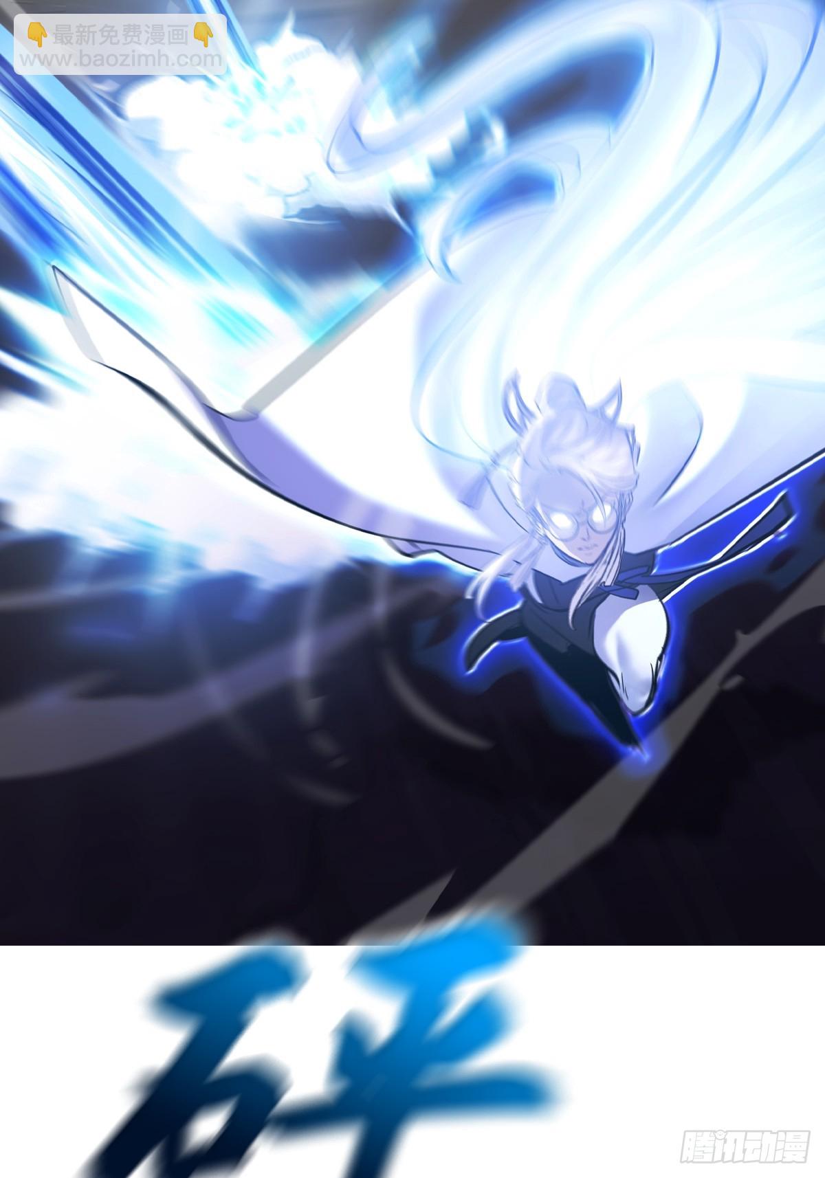 霜戮雨(1/2)-第132话