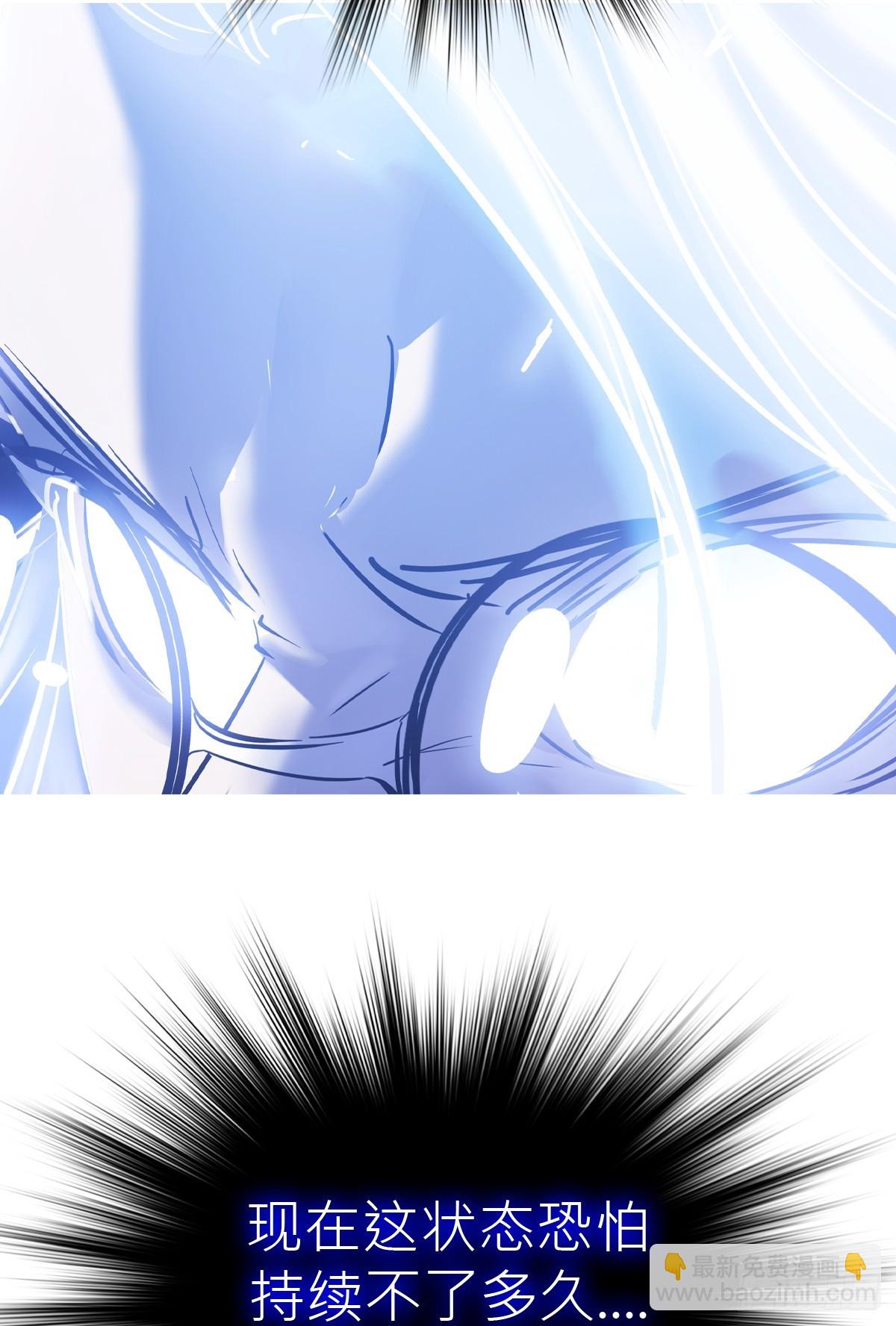 霜戮雨(1/2)-第132话