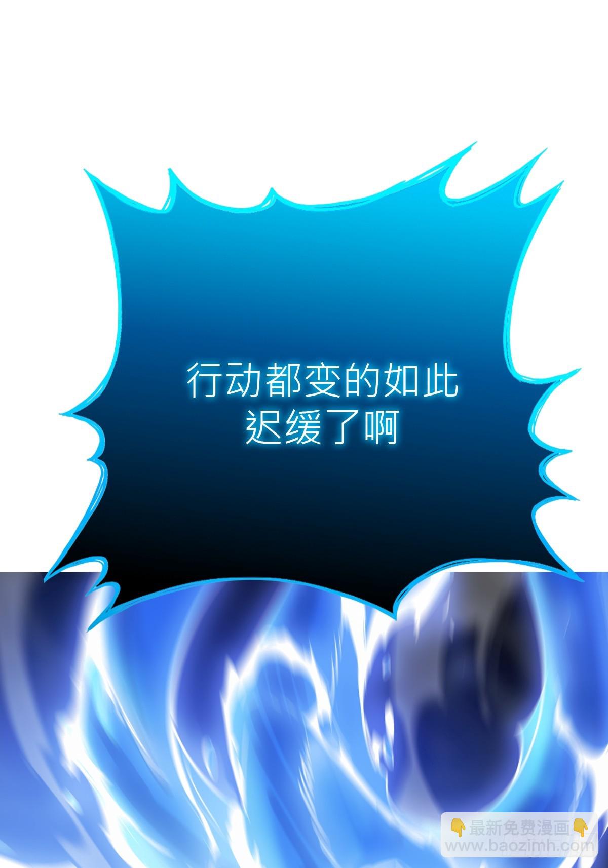 霜戮雨(1/2)-第132话