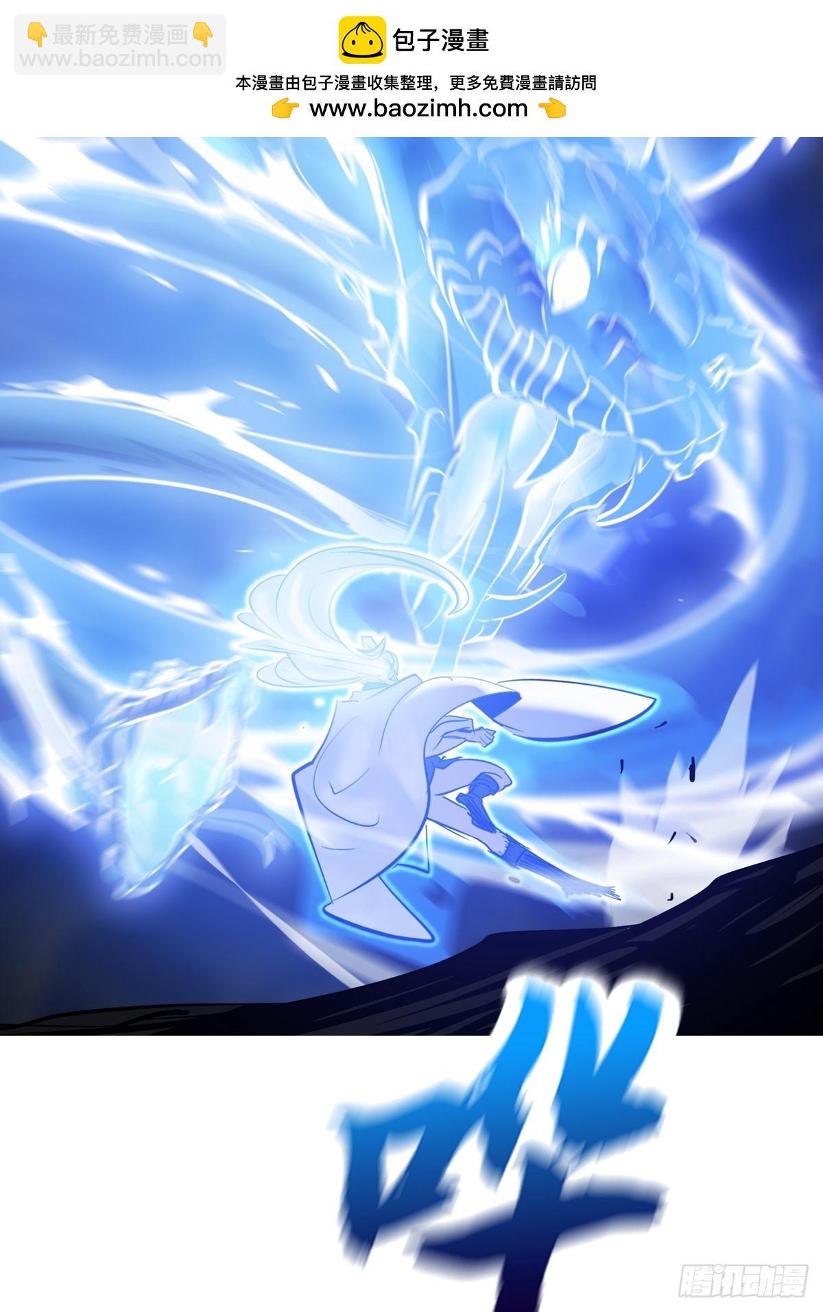 霜戮雨(1/2)-第132话