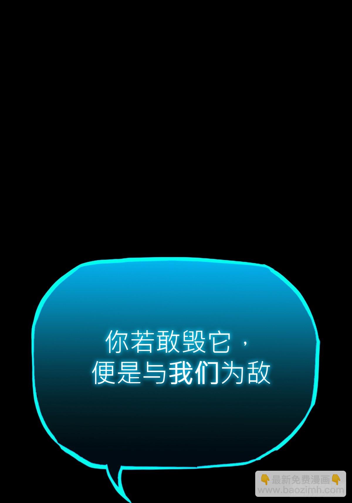 霜戮雨(1/2)-第132话