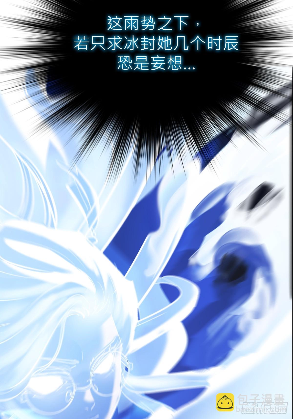 霜戮雨(1/2)-第132话