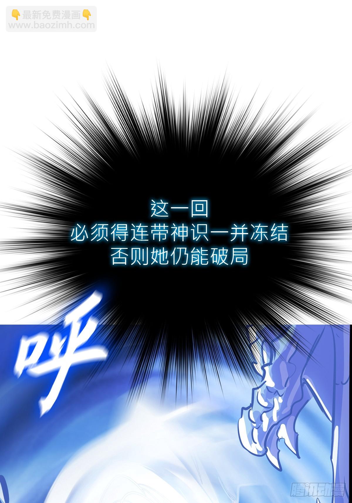 霜戮雨(1/2)-第132话