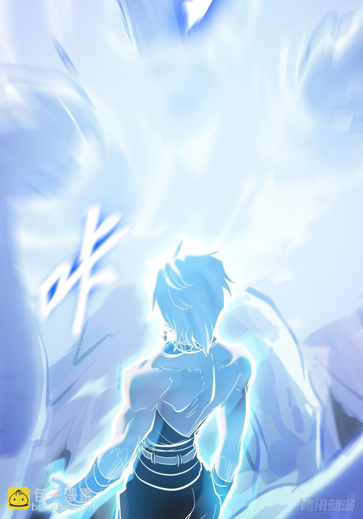 霜戮雨(1/2)-第132话