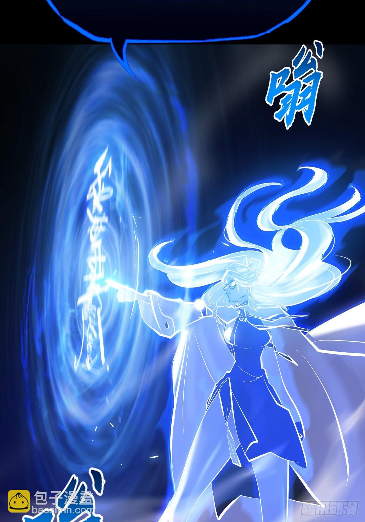 霜戮雨(1/2)-第132话