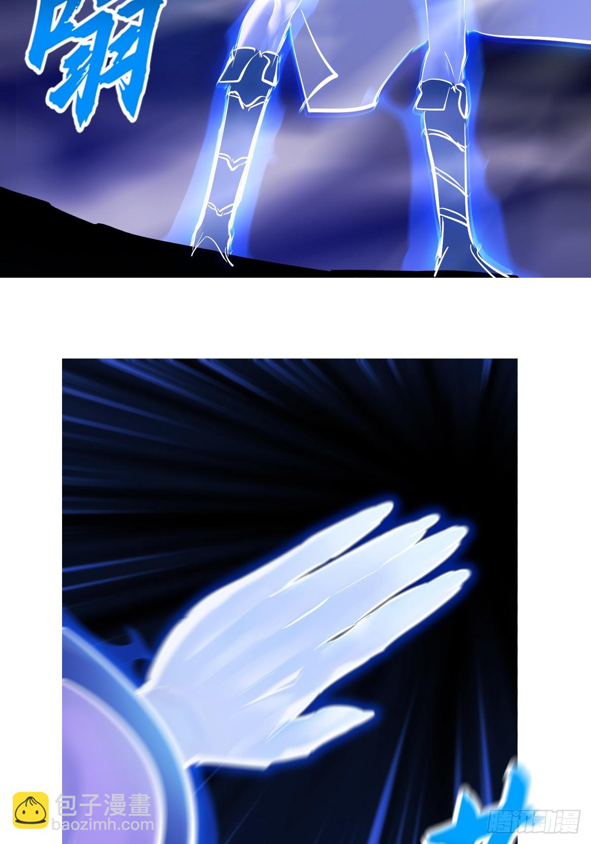 霜戮雨(1/2)-第132话