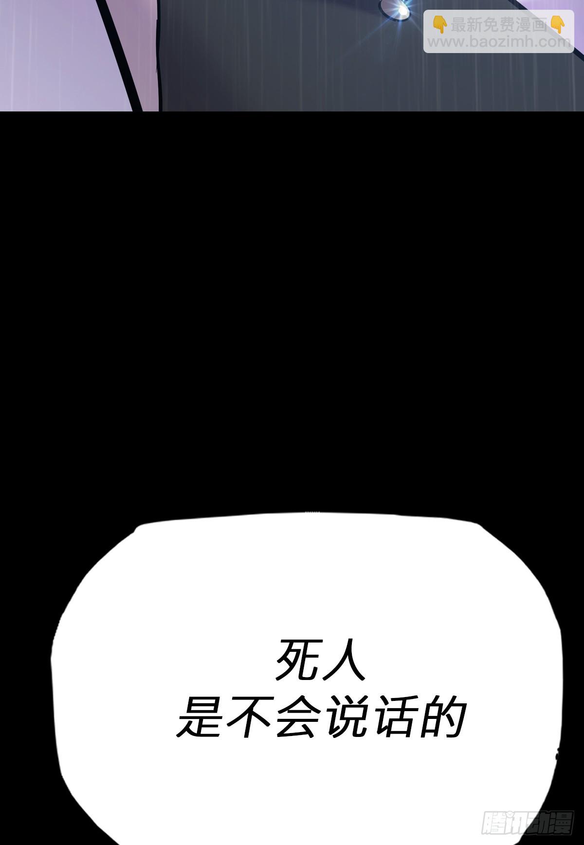 葬(1/2)-第134话