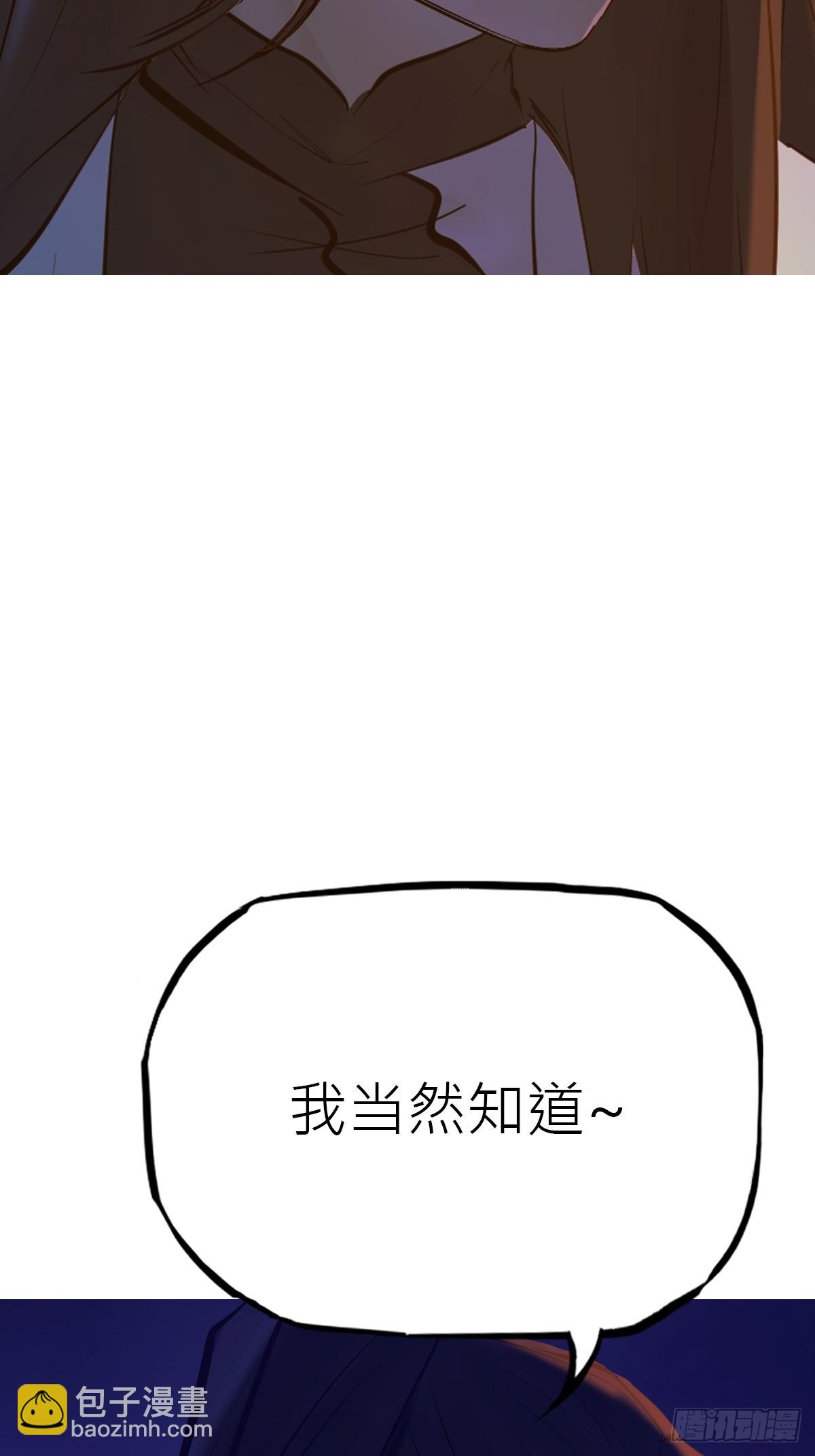 幕(1/2)-第136话