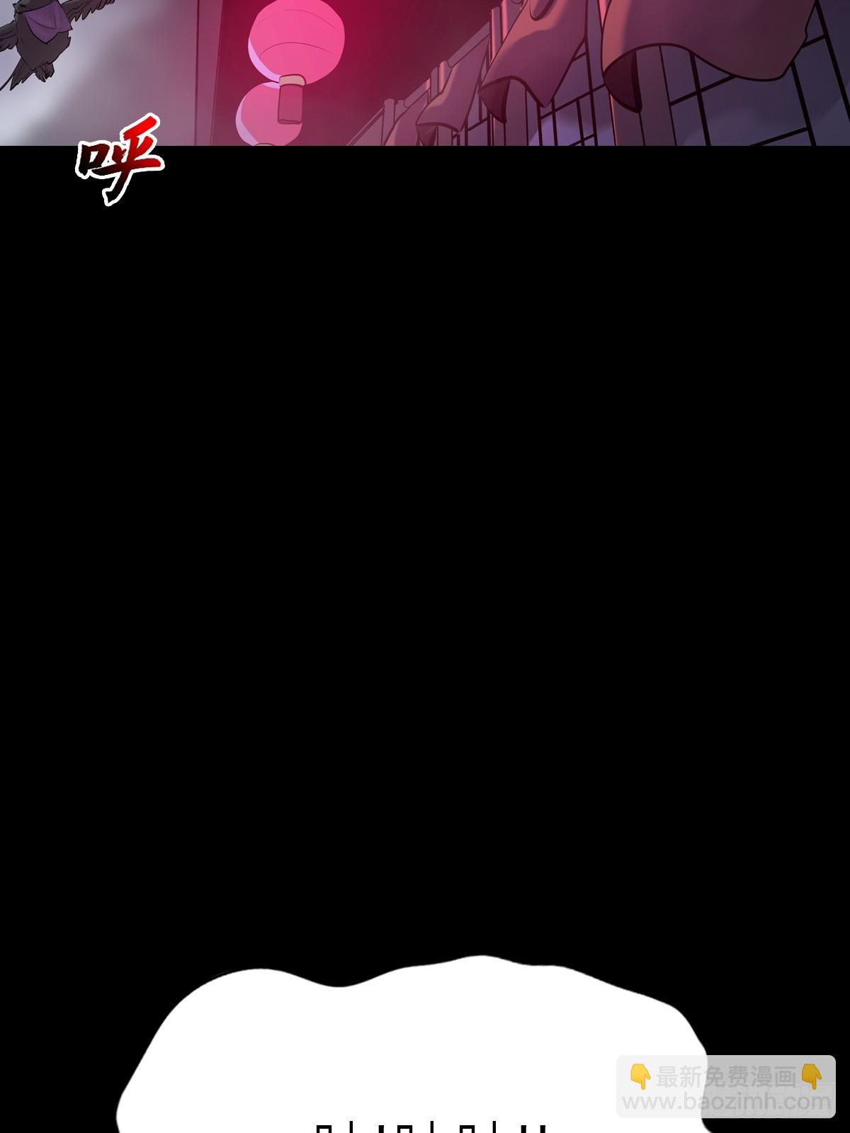 猎幕(1/3)-第138话