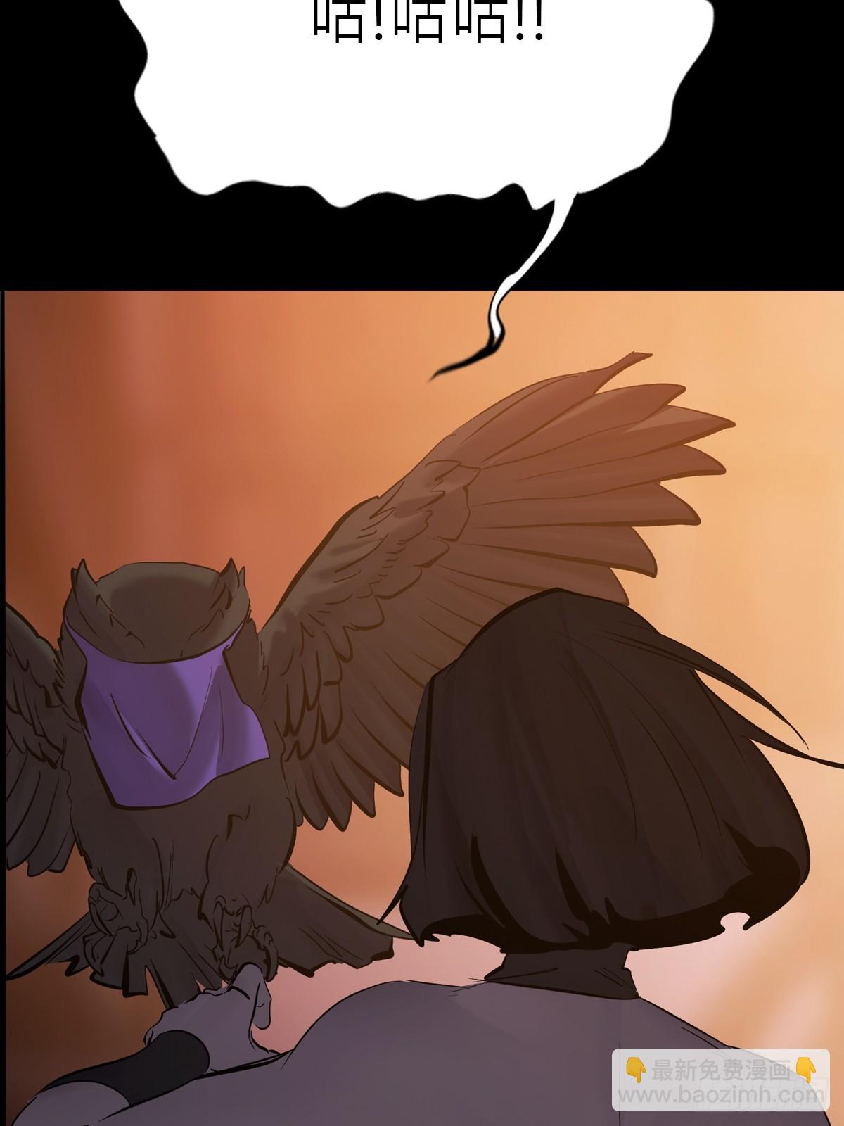 猎幕(1/3)-第138话