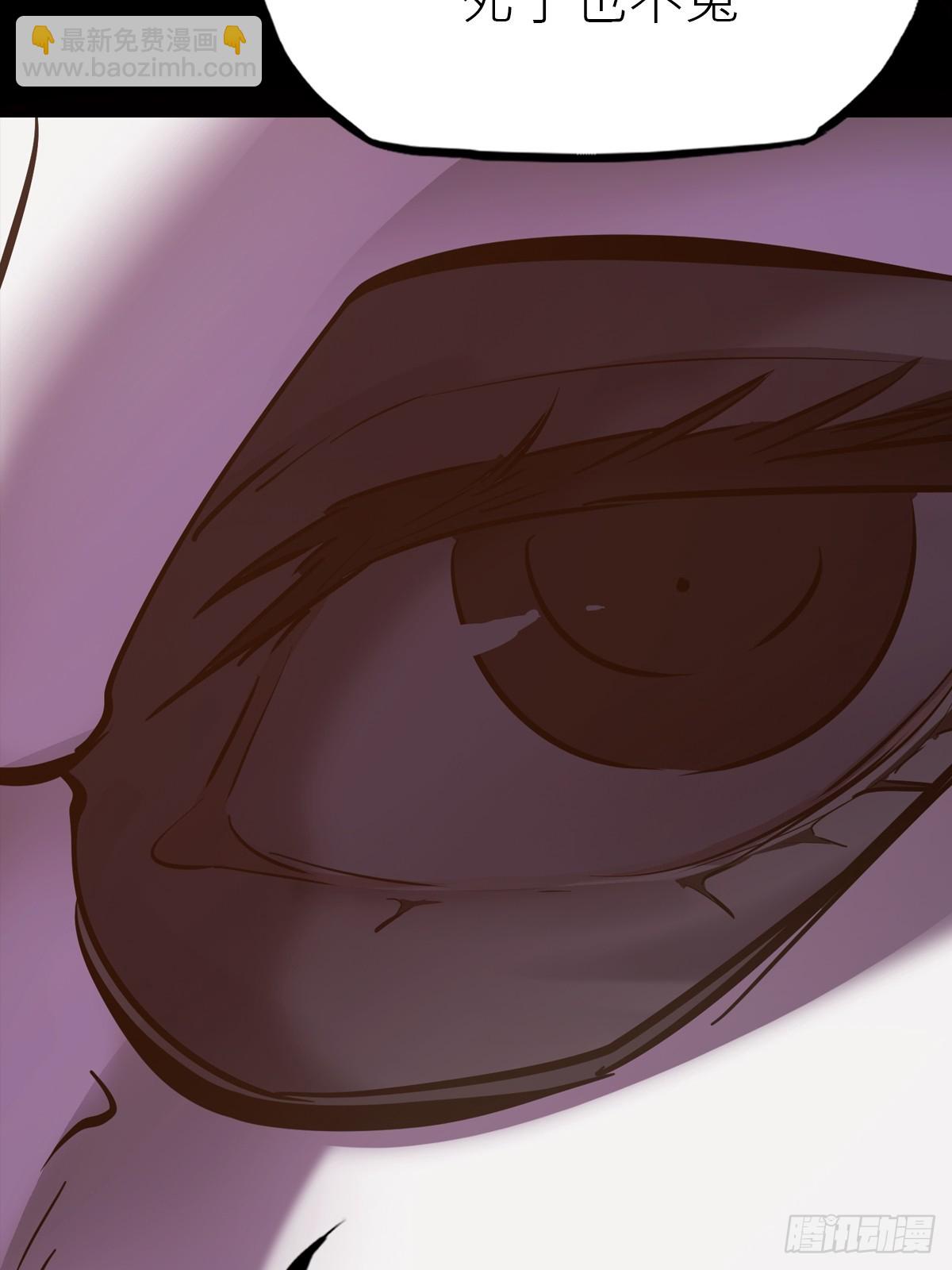 猎幕(1/3)-第138话