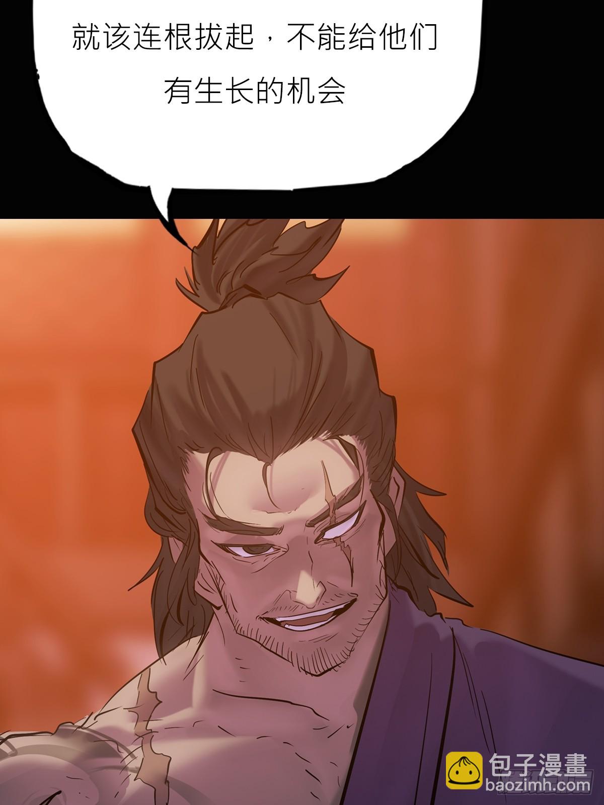 猎幕(1/3)-第138话